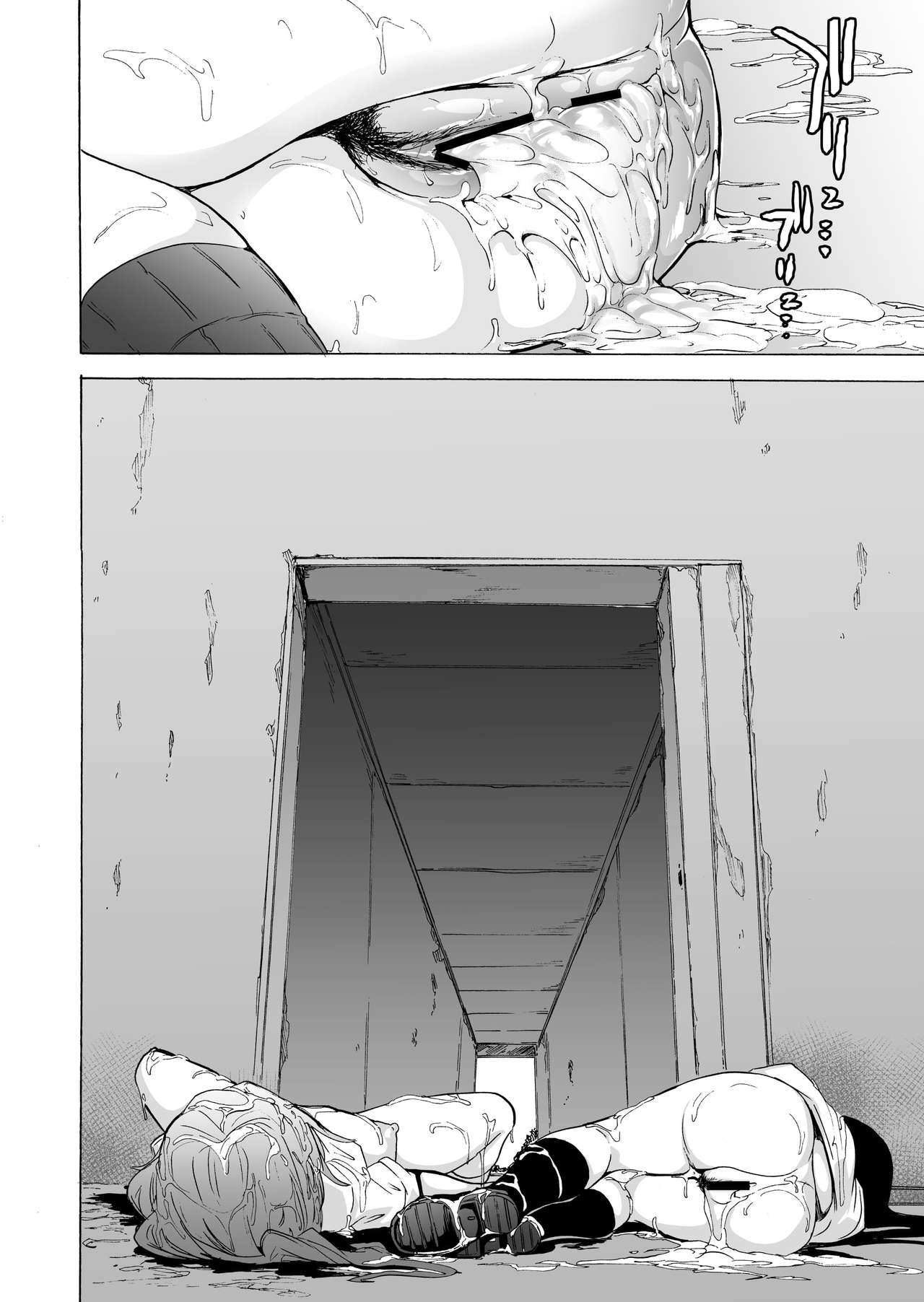 [日本漫画] ゲームオブビッチーズ5 单本,妖精#[21P]-15