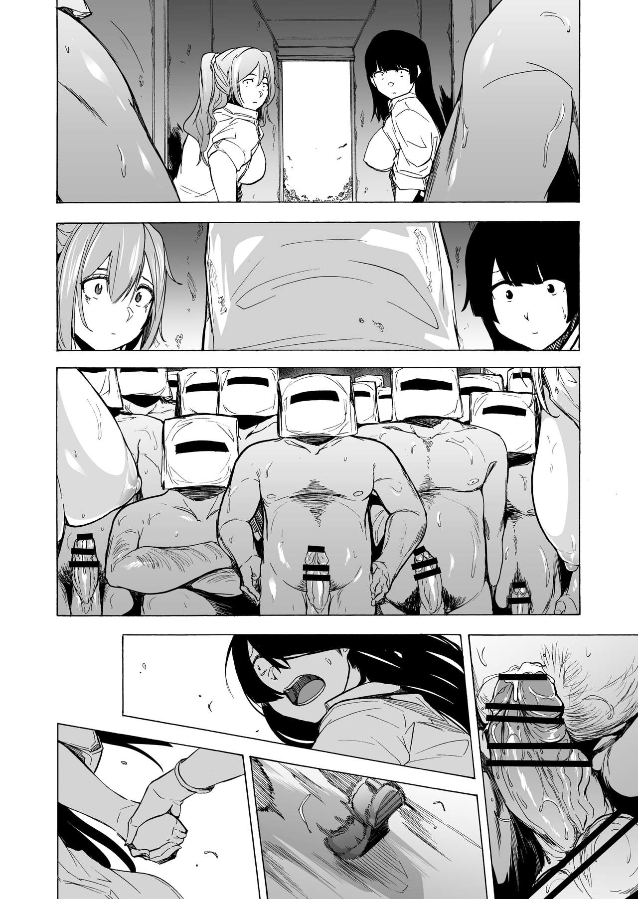 [日本漫画] ゲームオブビッチーズ5 单本,妖精#[21P]-18