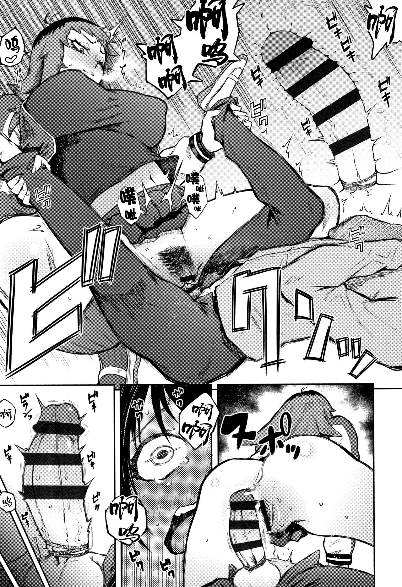 [日本漫画] 脅し愛 单本,高潮潮吹,巨乳大奶#[22P]-21