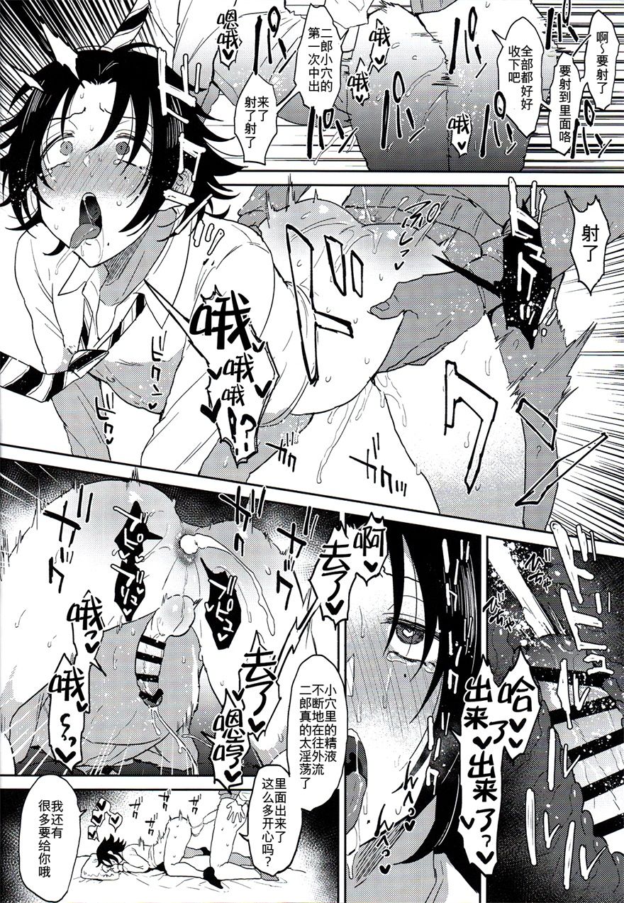 [Manga] A female-faint sex with a student Yamada Single book, anal, homosexual, oral sex, sex toys#[33P]-27