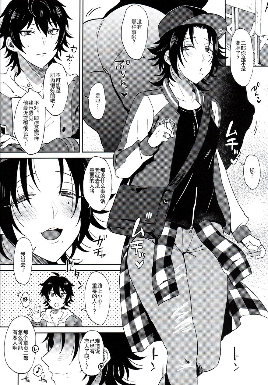 [Manga] A female-faint sex with a student Yamada Single book, anal, homosexual, oral sex, sex toys#[33P]-31