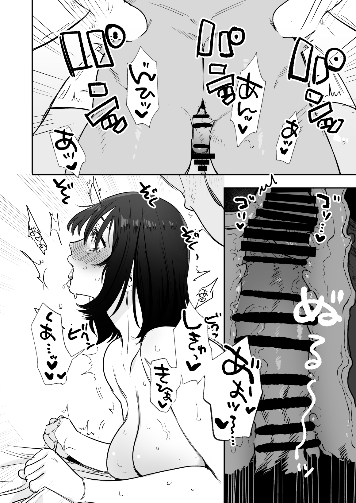 [Manga] [Syuntyu (Oniben Katze)] 〇sen Yen de Oppai Misete. Mt Dukyuusei n Chara kara n Onegai Ktwarezu... Single book, big breasts, single female, single male, broken, prostitution, creampie, dark skin#[41P]-37
