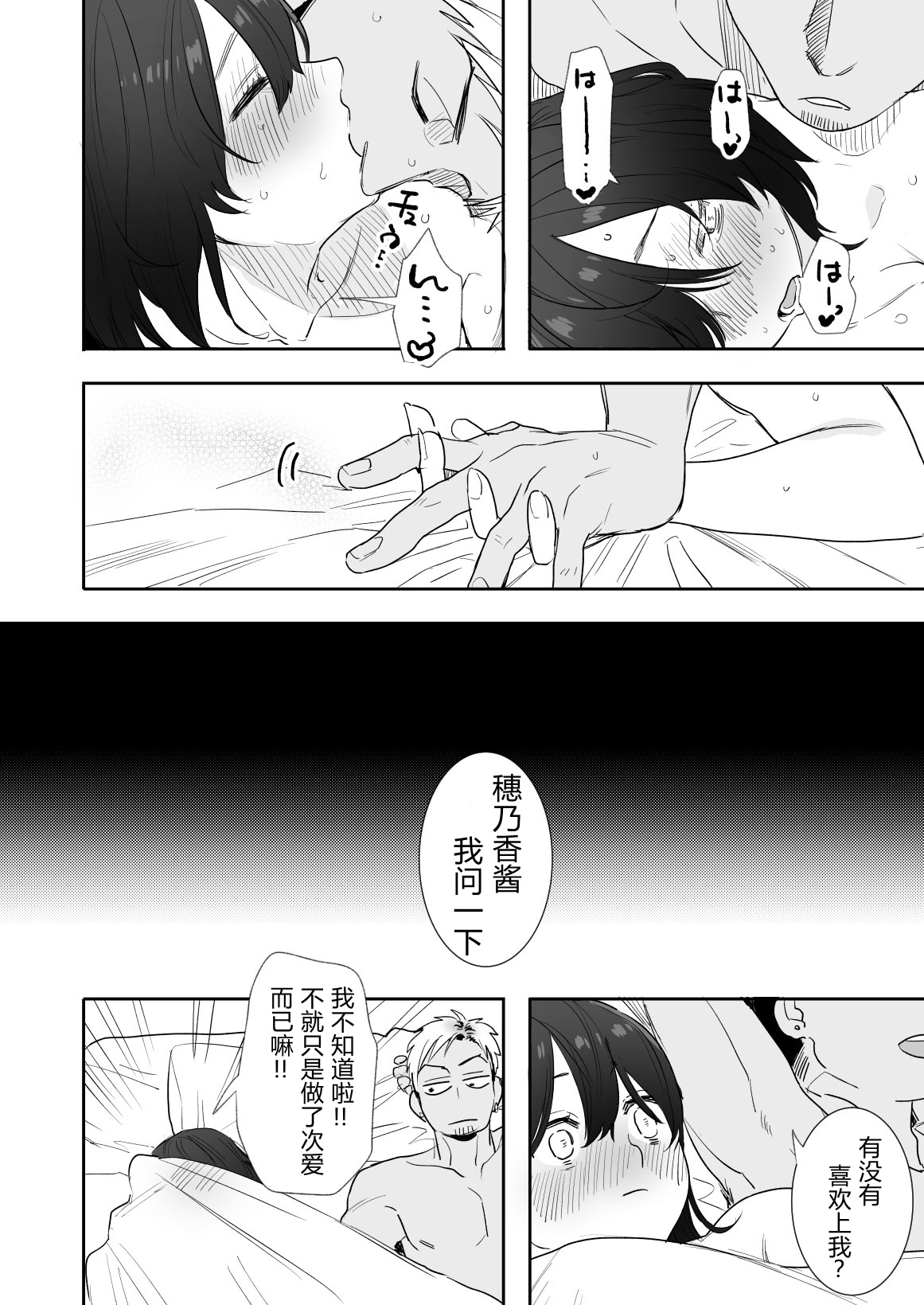 [Manga] [Syuntyu (Oniben Katze)] 〇sen Yen de Oppai Misete. Mt Dukyuusei n Chara kara n Onegai Ktwarezu... Single book, big breasts, single female, single male, broken, prostitution, creampie, dark skin#[41P]-39