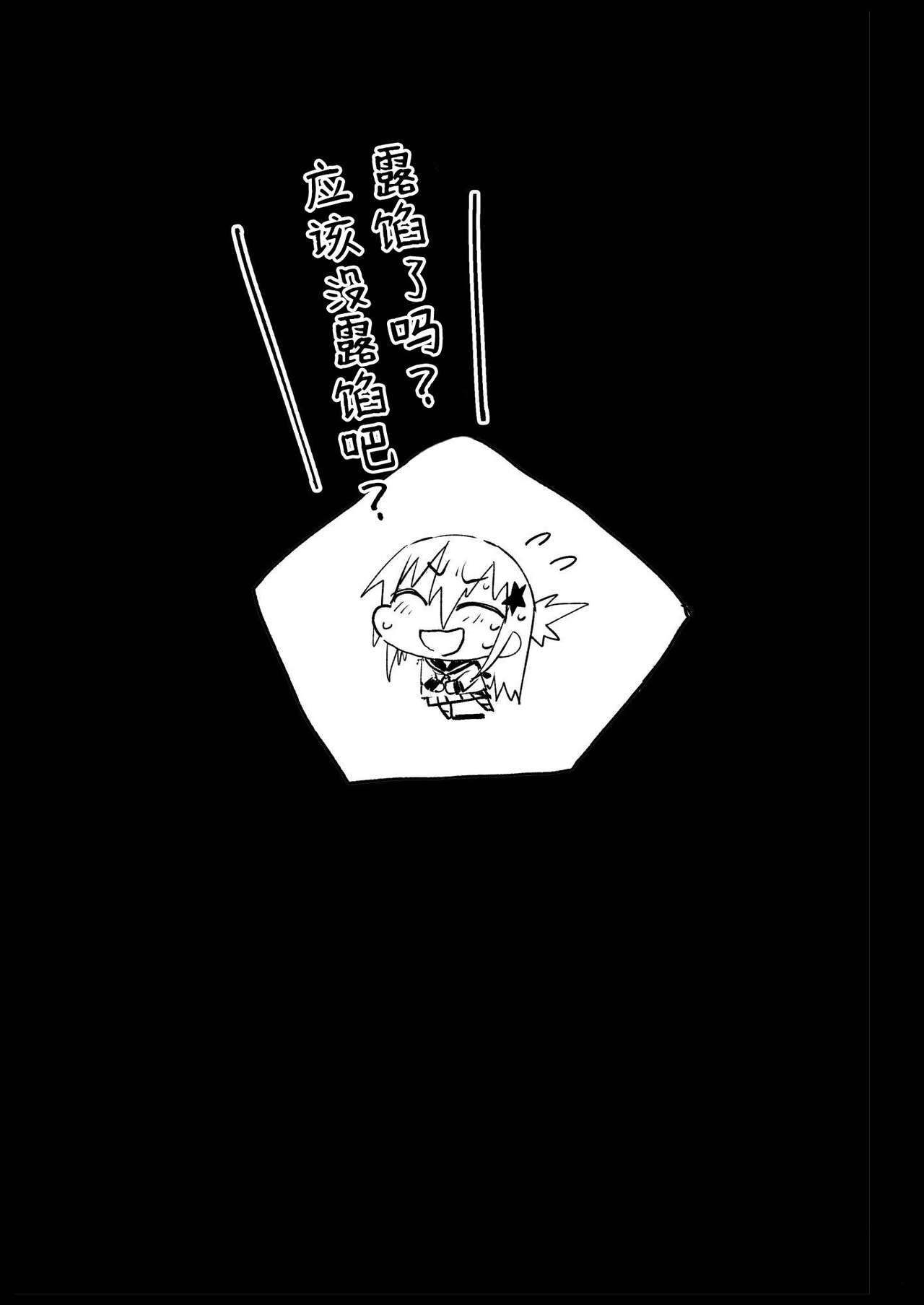 [Manga] Forced Compensation Dating 5 - I want to hug a black gal high school girl with money Single book, female student, aid, anal, black stockings, rape, big breasts#[49P]-32