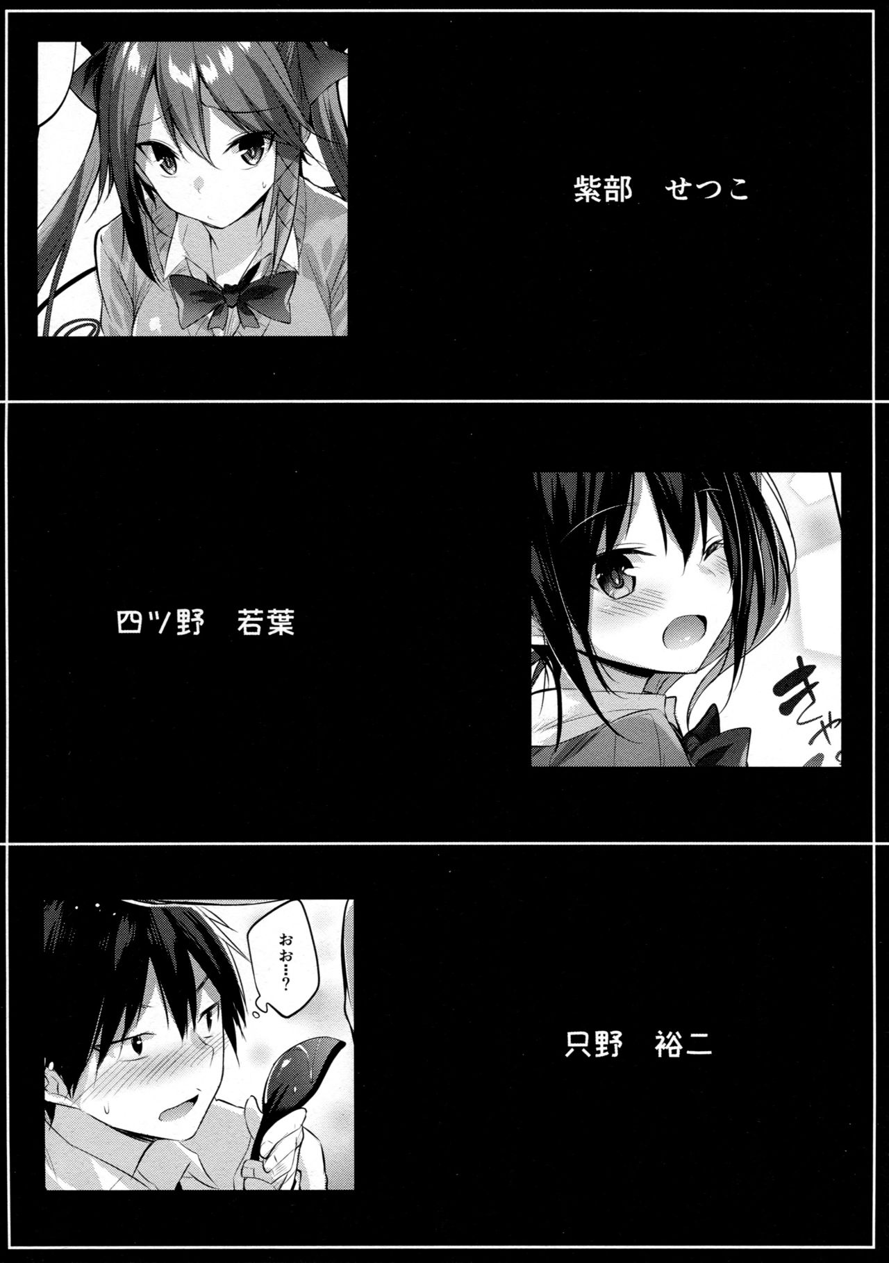 [Manga] Little Devil Sets's Secret Single book, black stockings, female student#[22P]-20