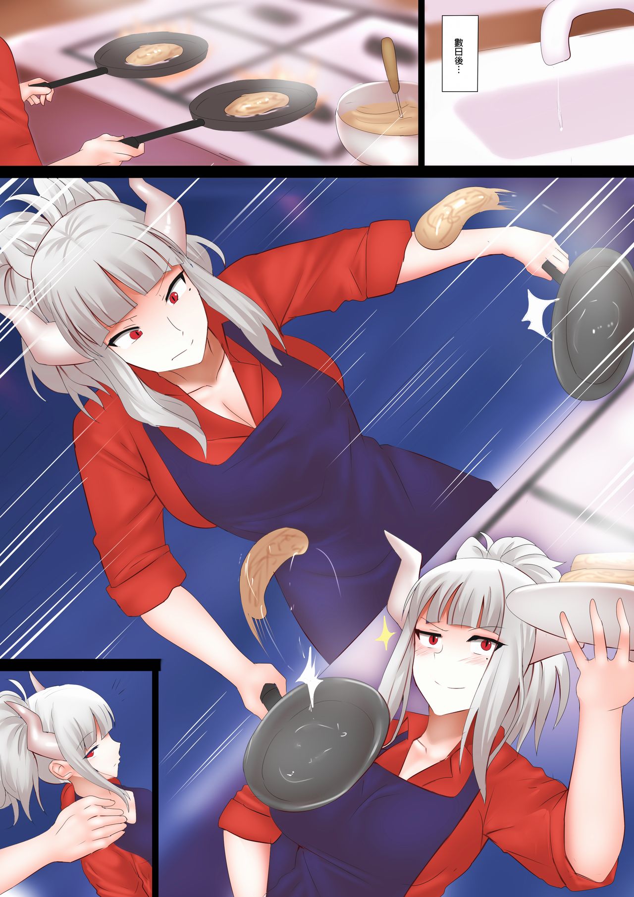 [日本漫画] パンケーキチャレンジ 单本,巨乳大奶#[16P]-14