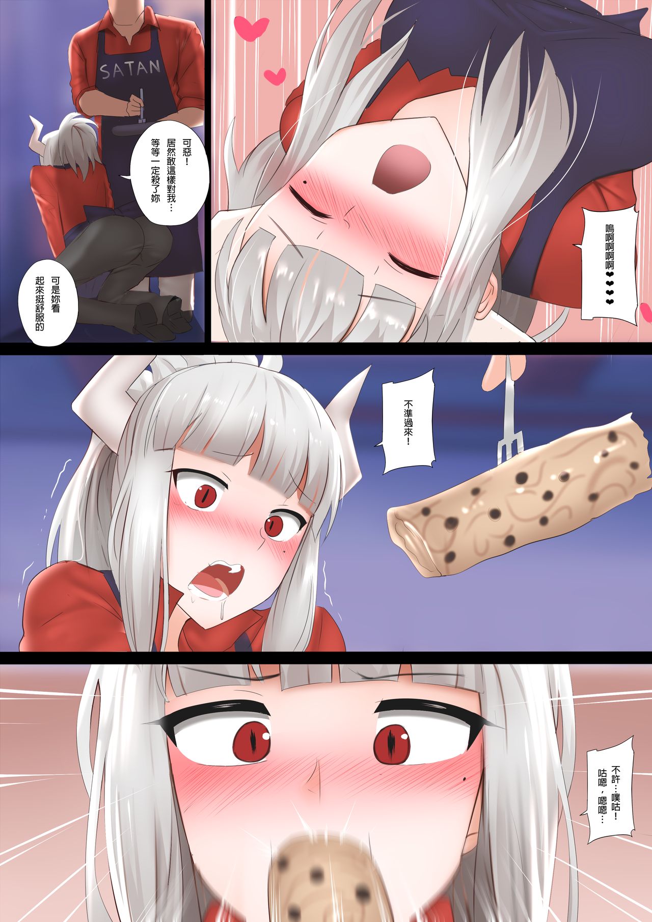 [日本漫画] パンケーキチャレンジ 单本,巨乳大奶#[16P]-5