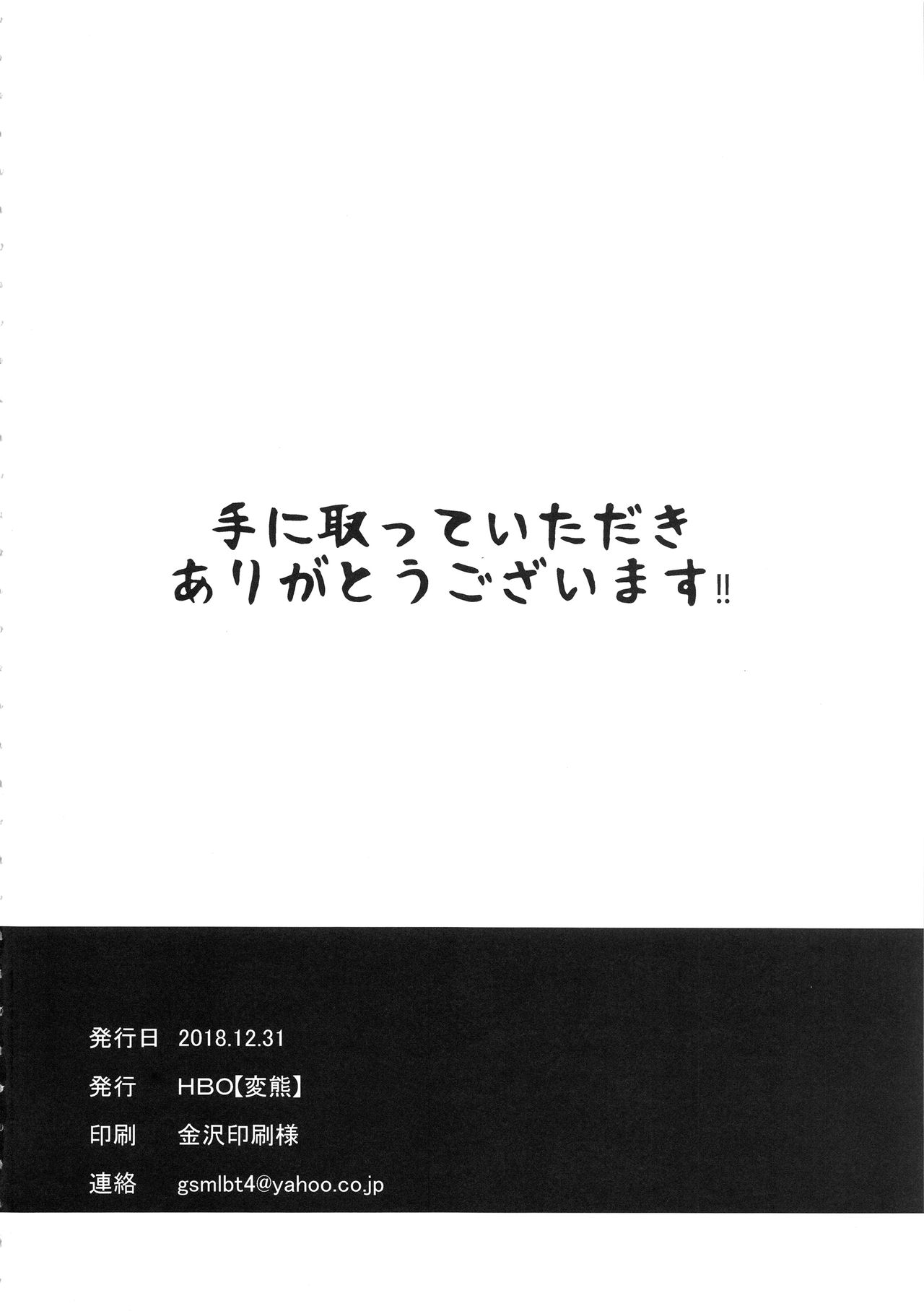 [日本漫画] 止まった時間の中で私は 单本,高潮潮吹,黑丝丝袜#[23P]-2