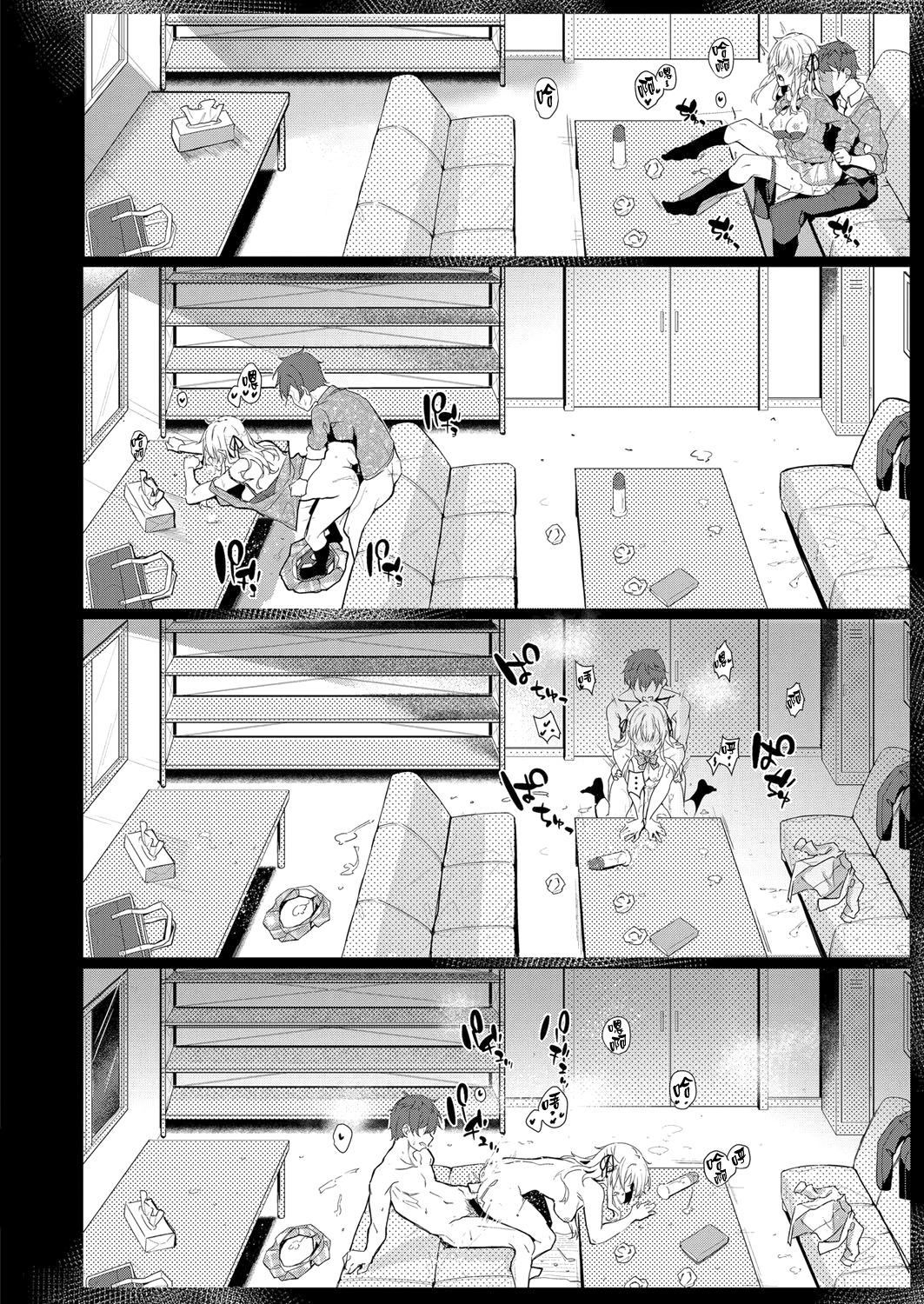 [Manga] Happiness Beasts Single book, sex toys#[28P]-18