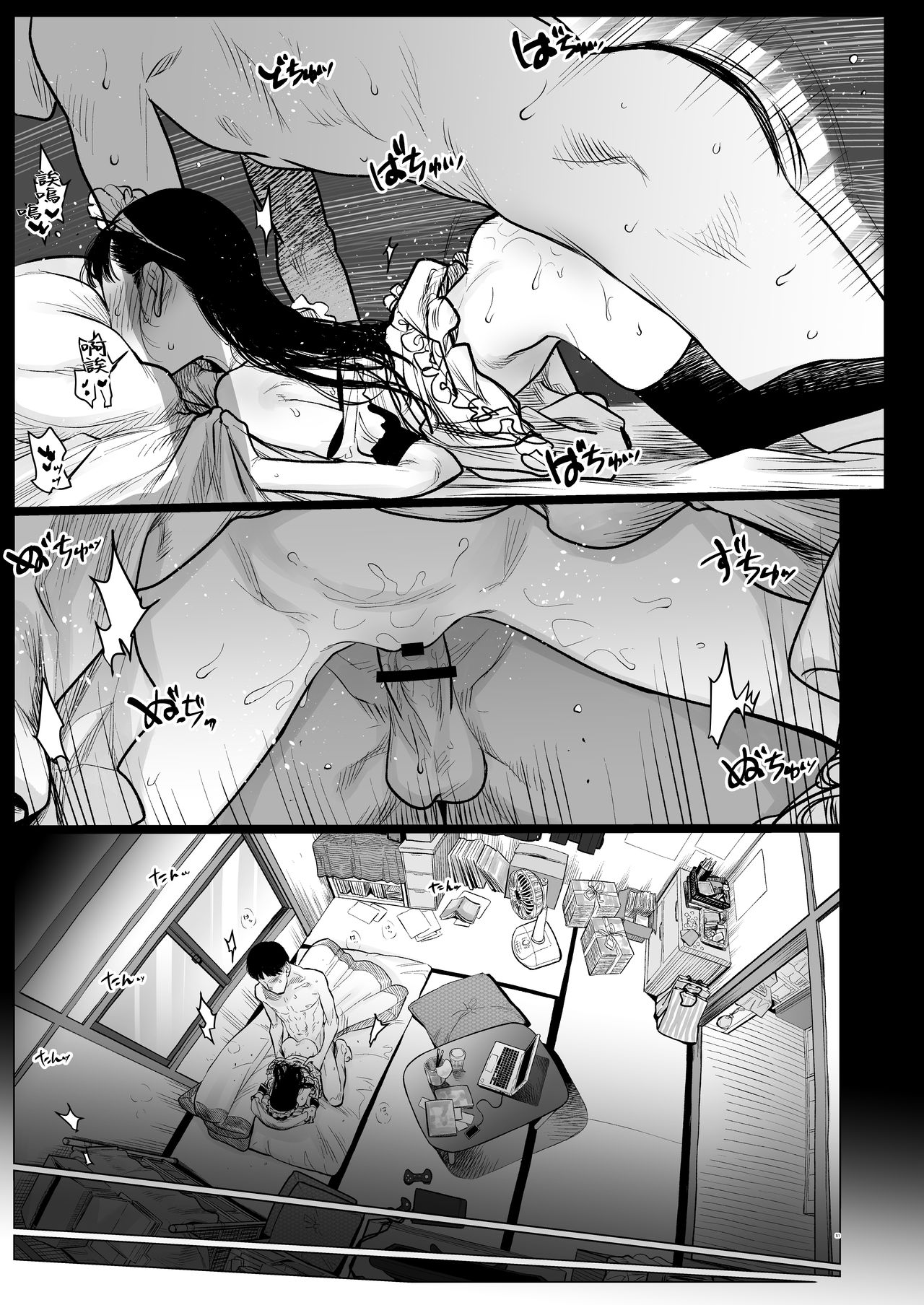 [日本漫画] 隣に越してきた可愛い女の子。 单本,女学生,肛门,萝莉,女仆#[59P]-50