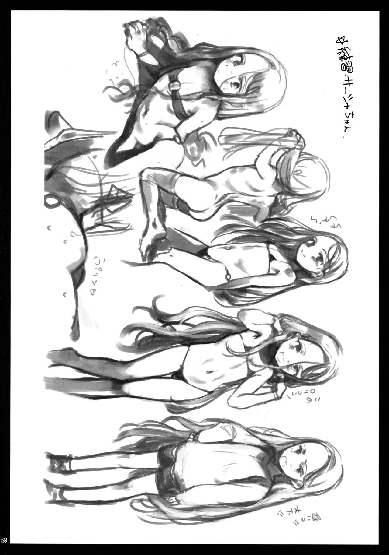 [日本漫画] Re:Welcome Sashachang 单本,肛门,萝莉#[26P]-25