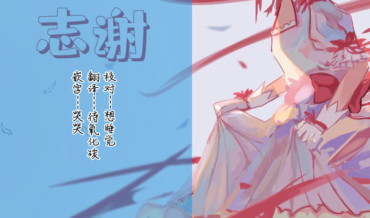 [Manga] [Priuretan] Ochitenai Tsumri n K [Chinese] Single book, anal, big tits, single girl#[14P]-14