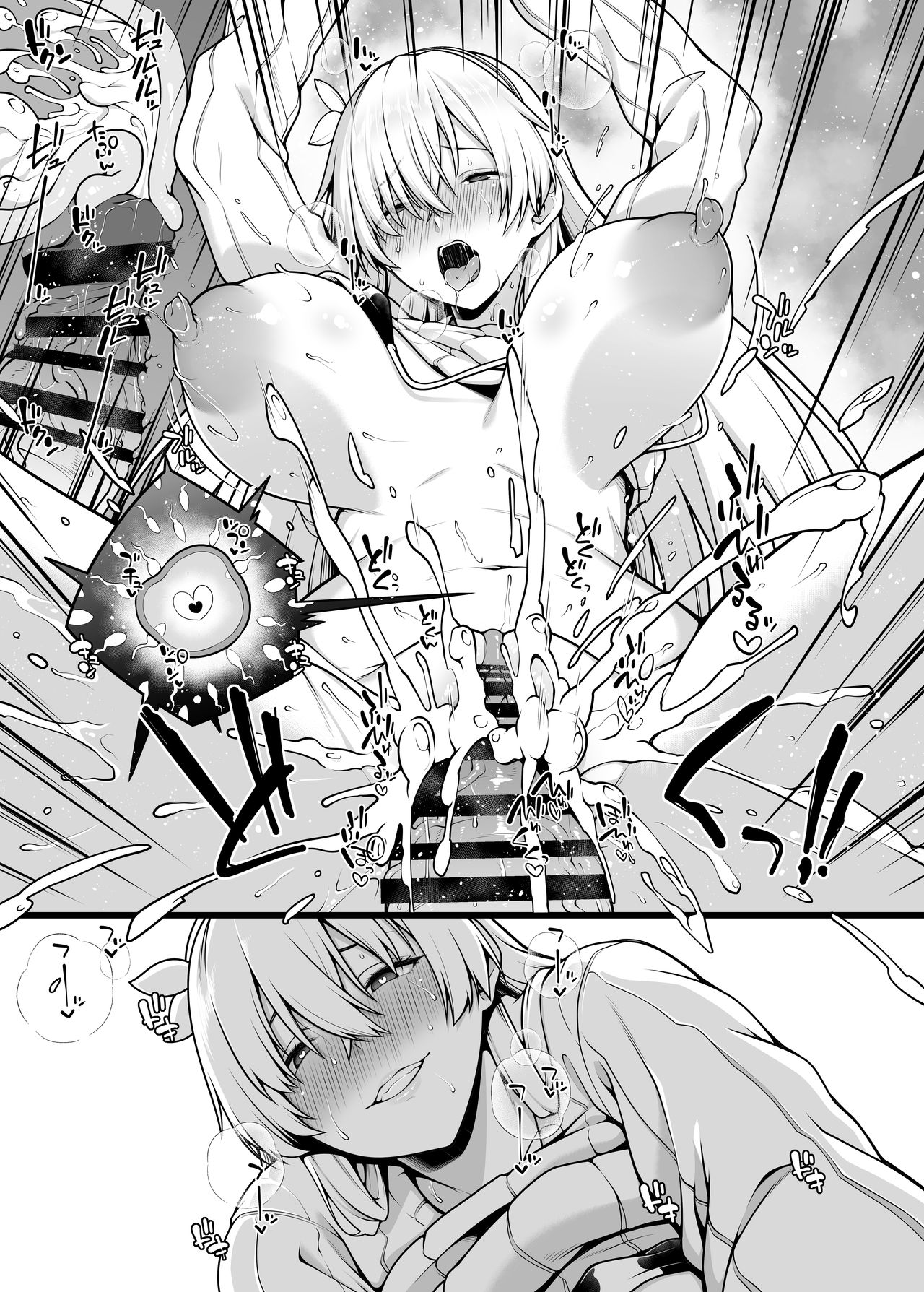 [日本漫画] アナスタシアとイチャラブ子作りする漫画 单本,巨乳大奶,丝袜#[11P]-11