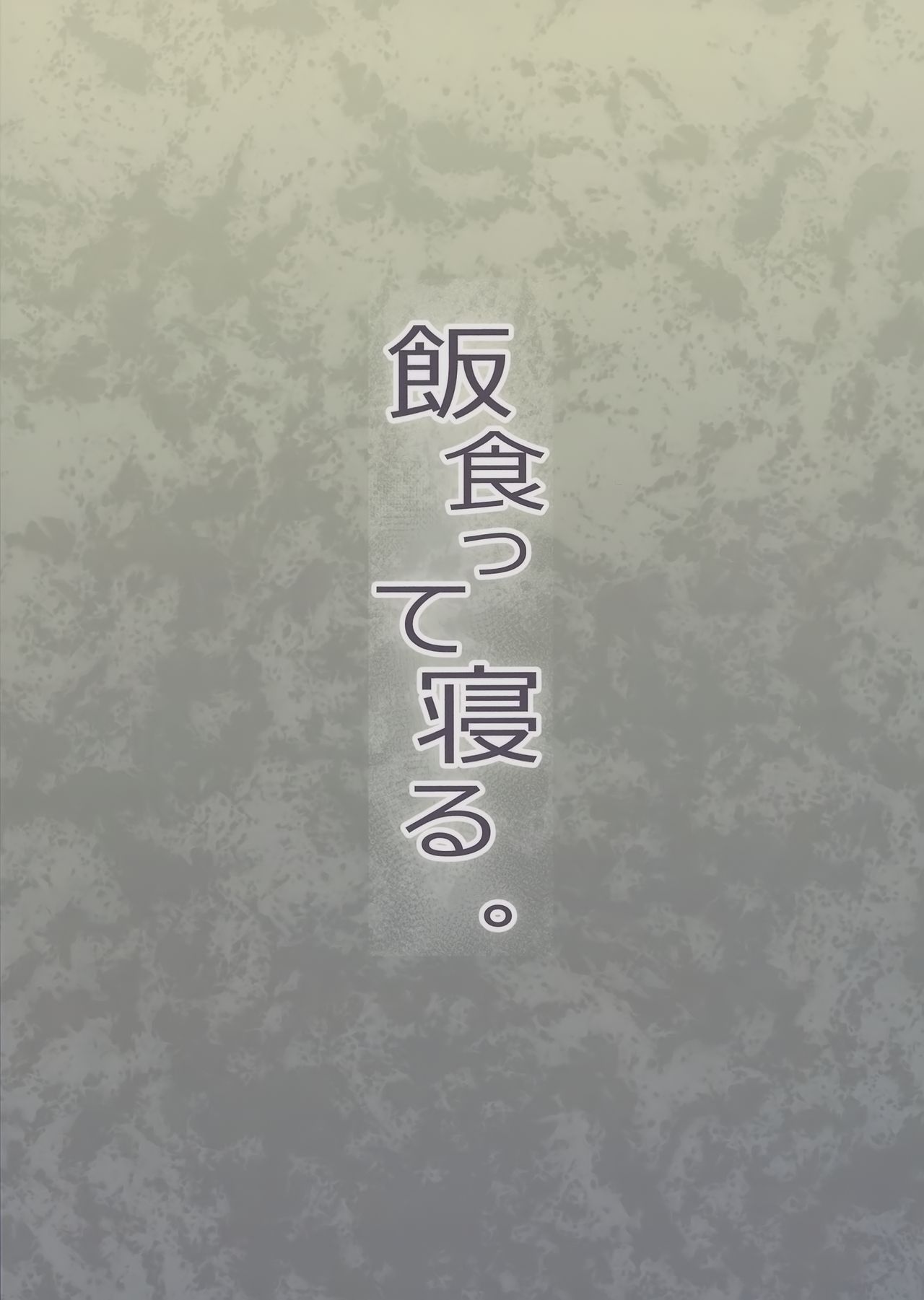 [Manga] Only the size of a man's value can be understood by his cock Single book, orgasm#[40P]-40