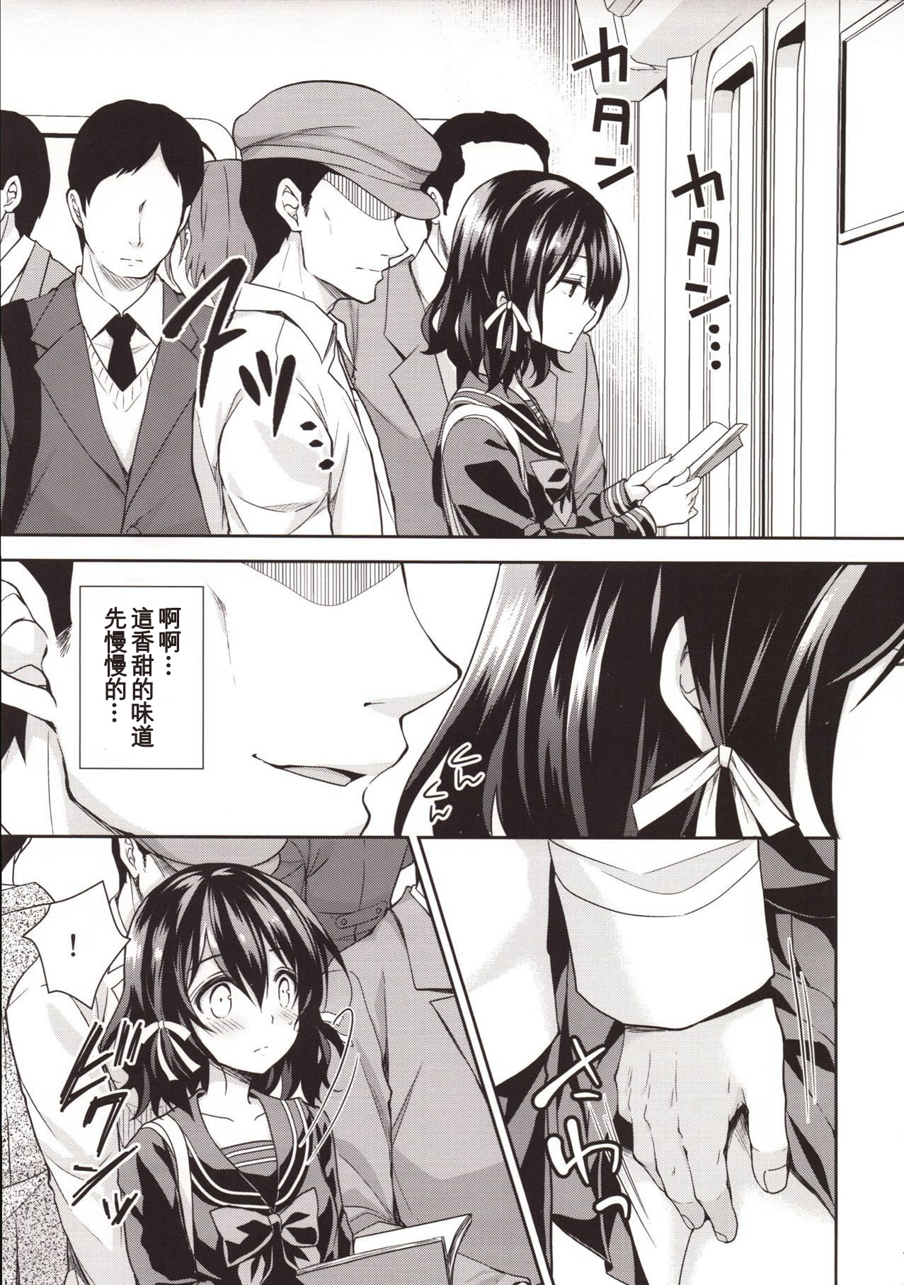 [日本漫画] 恥辱の痴漢電車2～狙われた受験生～ 单本,强奸,女学生#[24P]-5