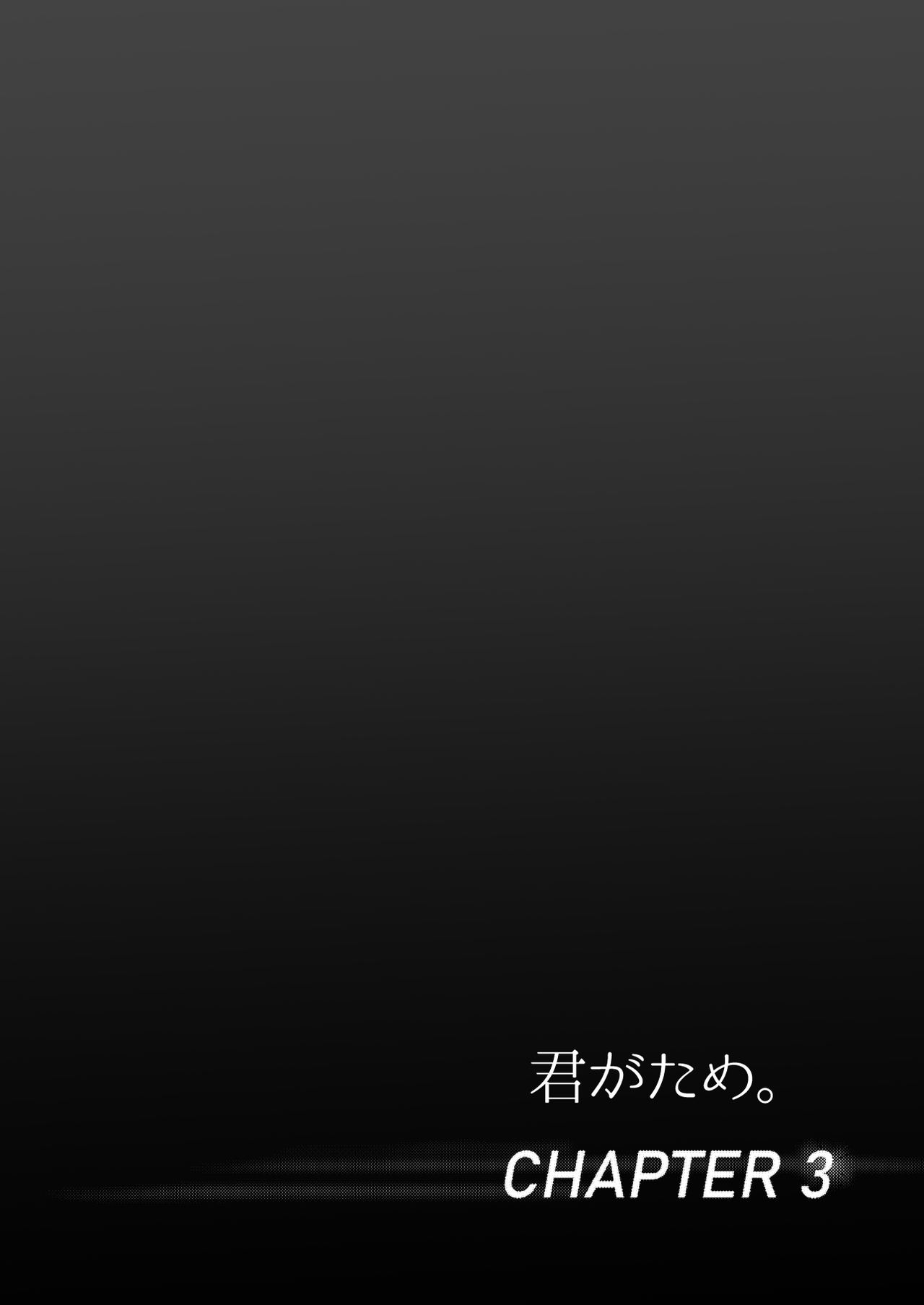 [Manga] You're the Tale of You.2 Ichikawa Inori ~Fall Arc~ Single book, female student, NTR, uniform#[86P]-2