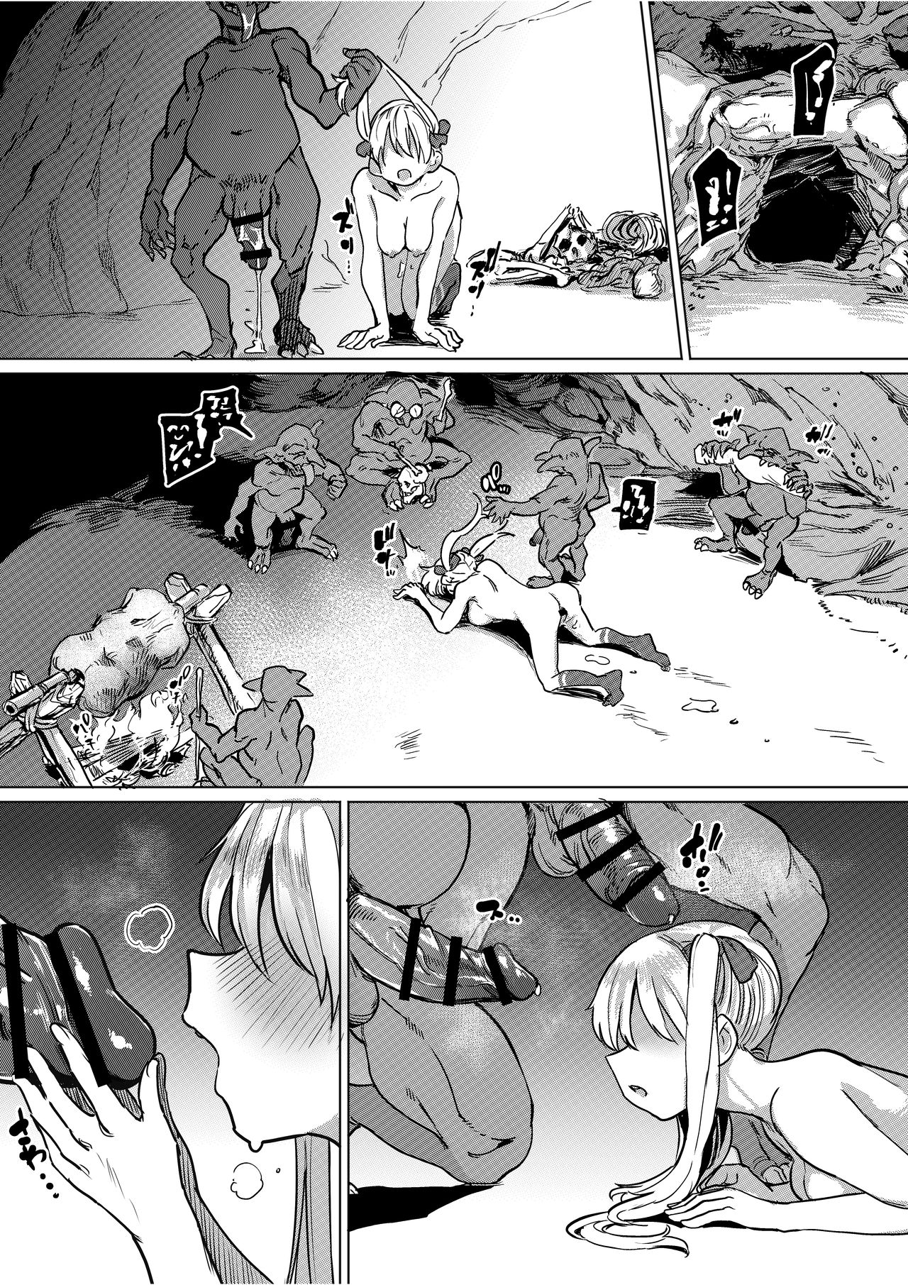 [日本漫画] [Tegomental (Aomushi)] Goblin x Joshikousei x Houkai Namaiki Gal Hen  单本,眼镜,强奸,单女,女学生制服,群P,两穴同时插入#[36P]-35