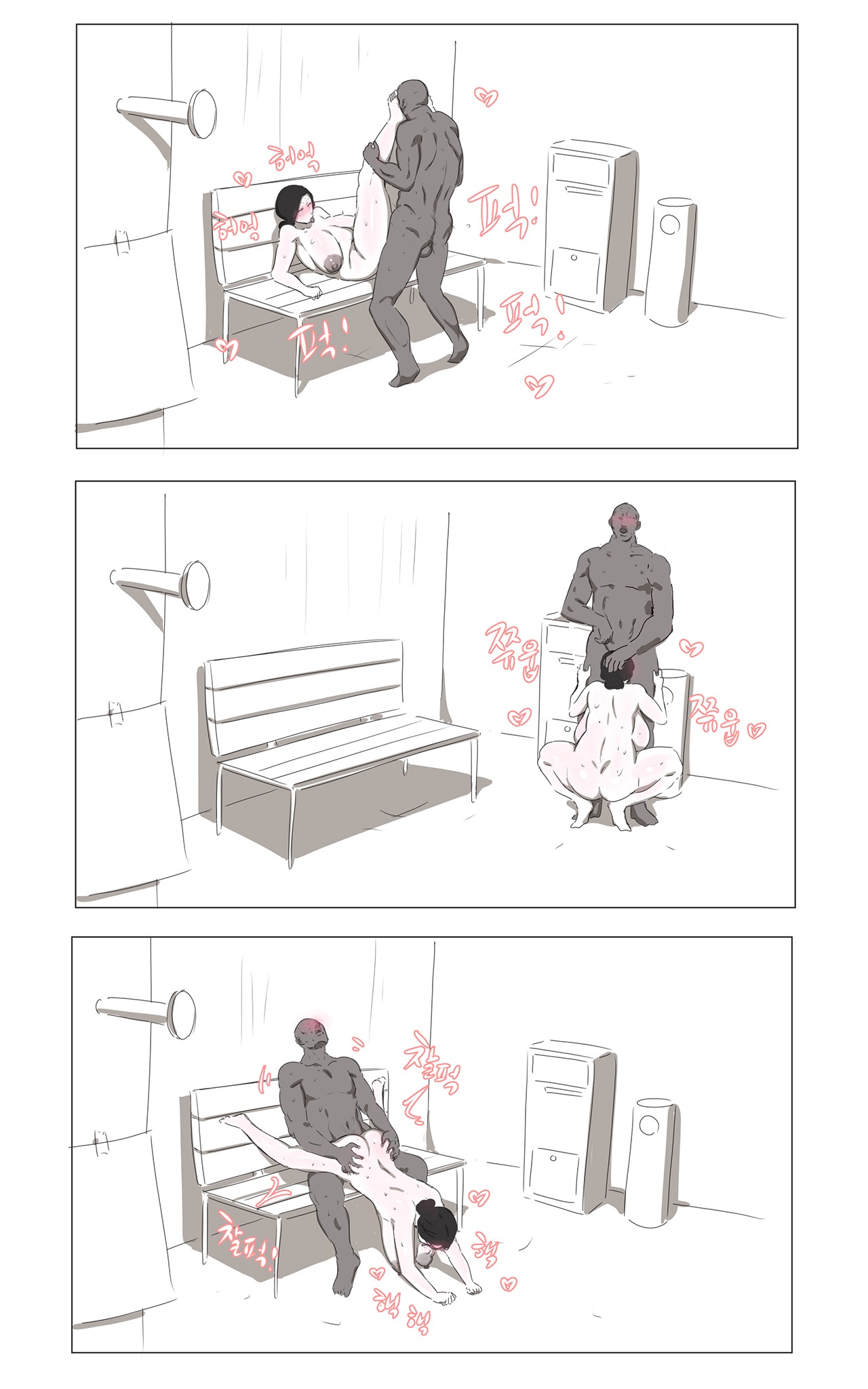 [日本漫画] The Cleaning Lady 单本,熟女人妻,巨乳大奶,口交#[36P]-33