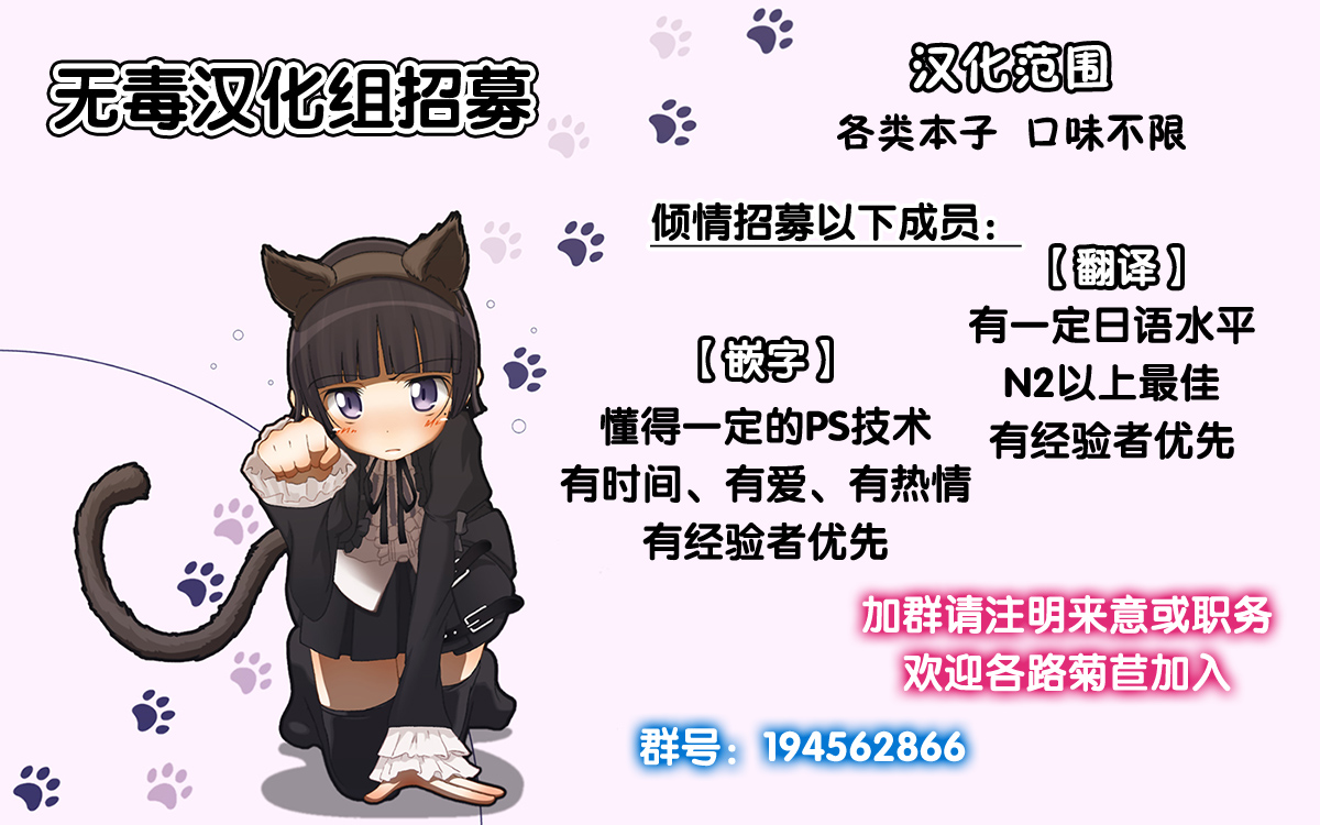 [日本漫画] [Yakiniku Teikoku (MGMEE)] Ero Mangaka AV Debut!? [Chinese]  单本,处女,口交#[41P]-41