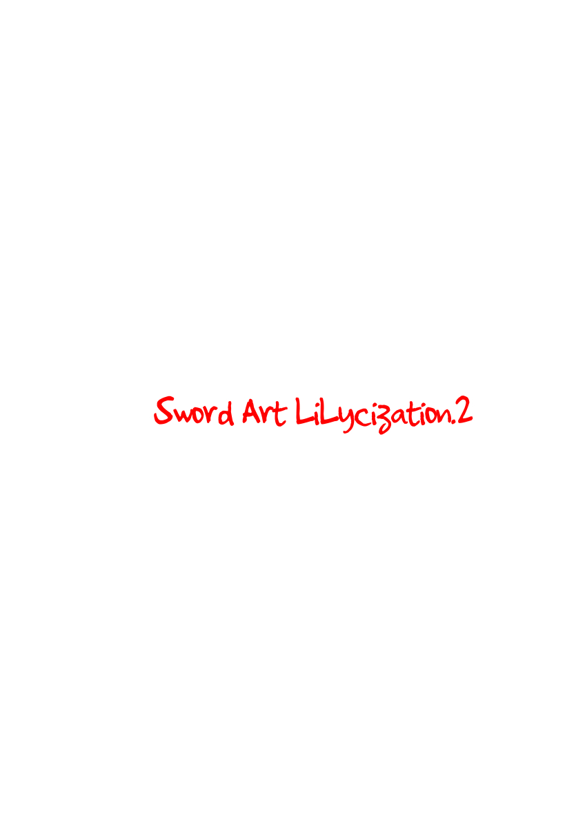 [Manga] [Kssrikakuredkr (Island)] Swrd Art Lilycizatin.2 (Swrd Art Online) [Chinese] {Hennjin+Breast Pad Chinese Group} [Decensred] [Digital] Single book, single female, single male#[20P]-2