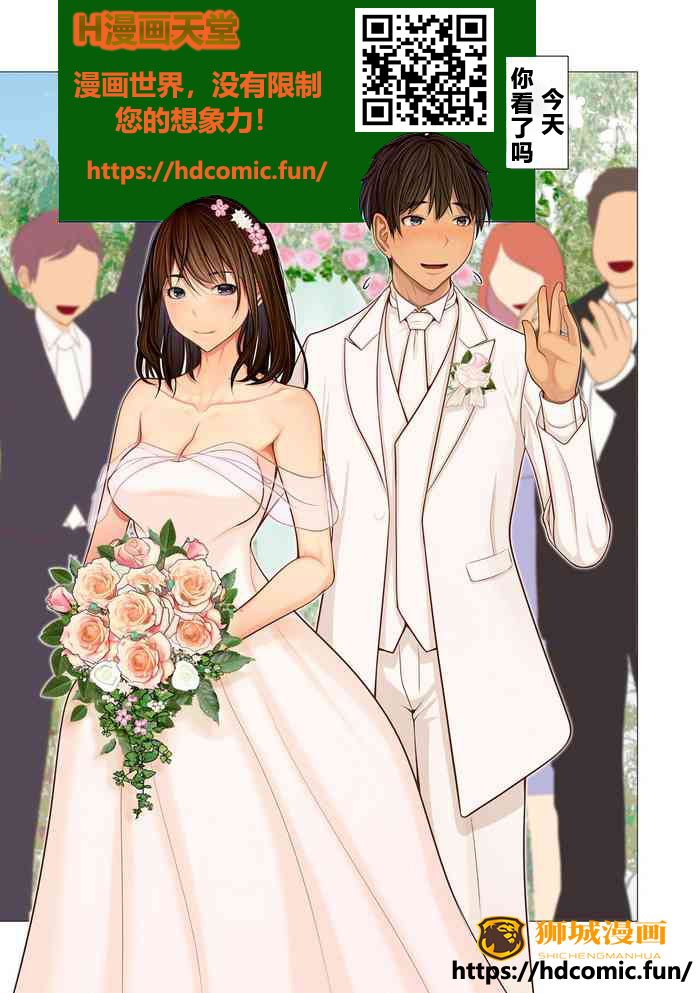 [日本漫画] 逃げ切れない肉便器 单本,巨乳大奶#[23P]-22