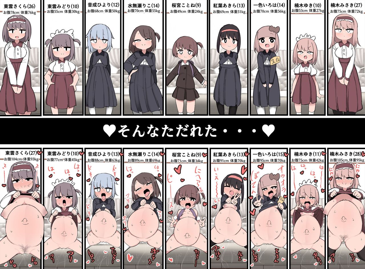 [Manga] My cock grew so I made a harem! Single book, loli#[72P]-56