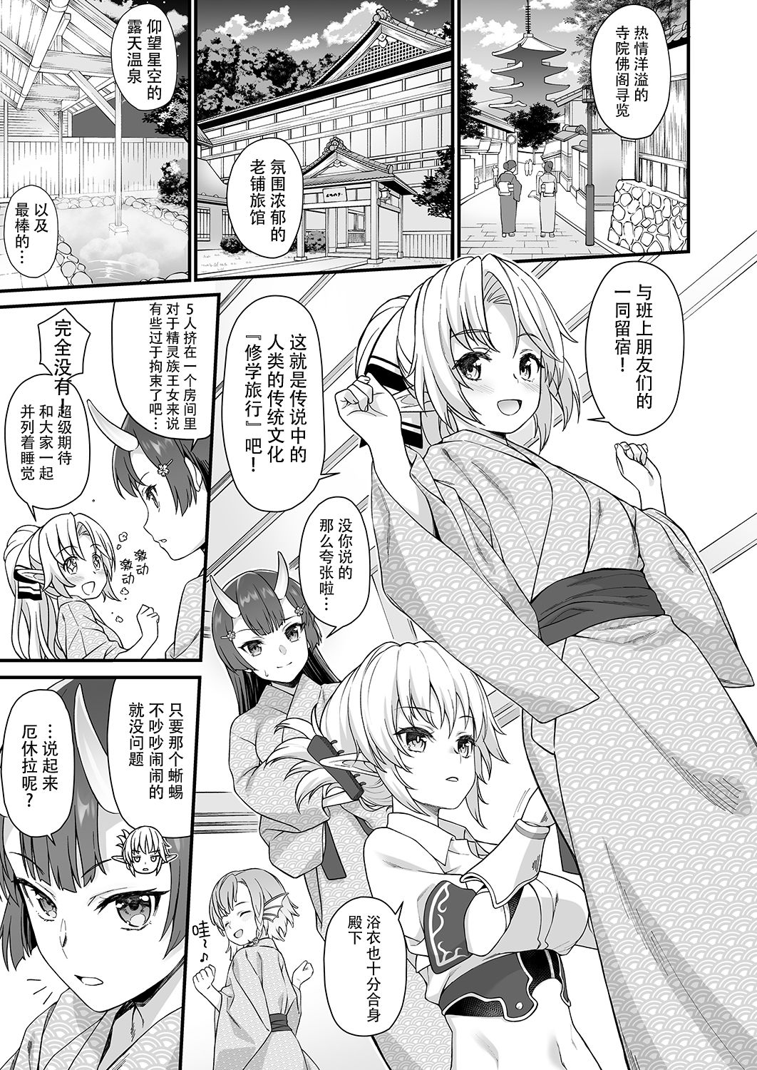 [日本漫画] 援助交配7 单本,眼镜,萝莉#[36P]-4