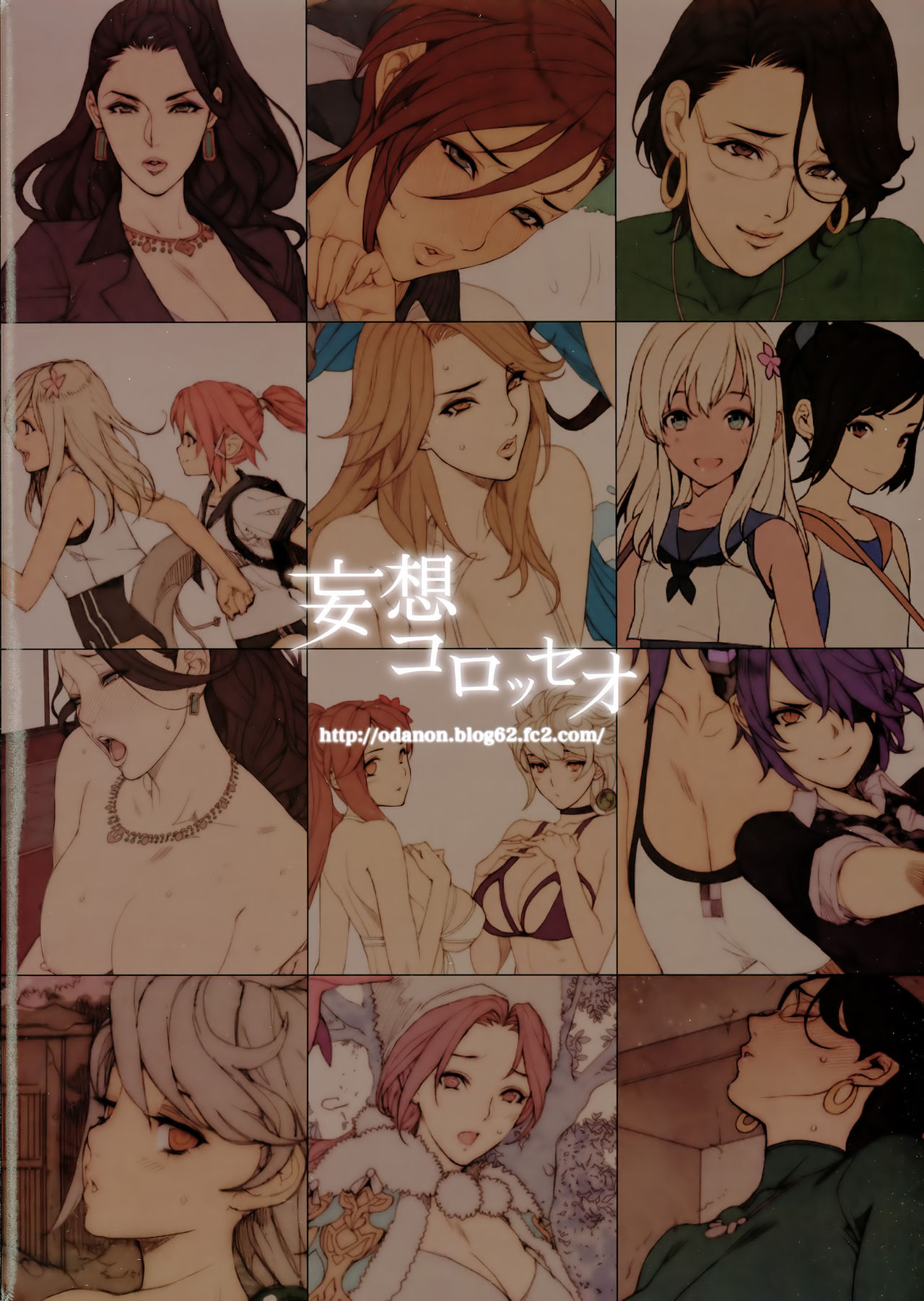 [Manga] Doodles and rough comic book of erotic older characters Single book, big tits, stockings#[30P]-30