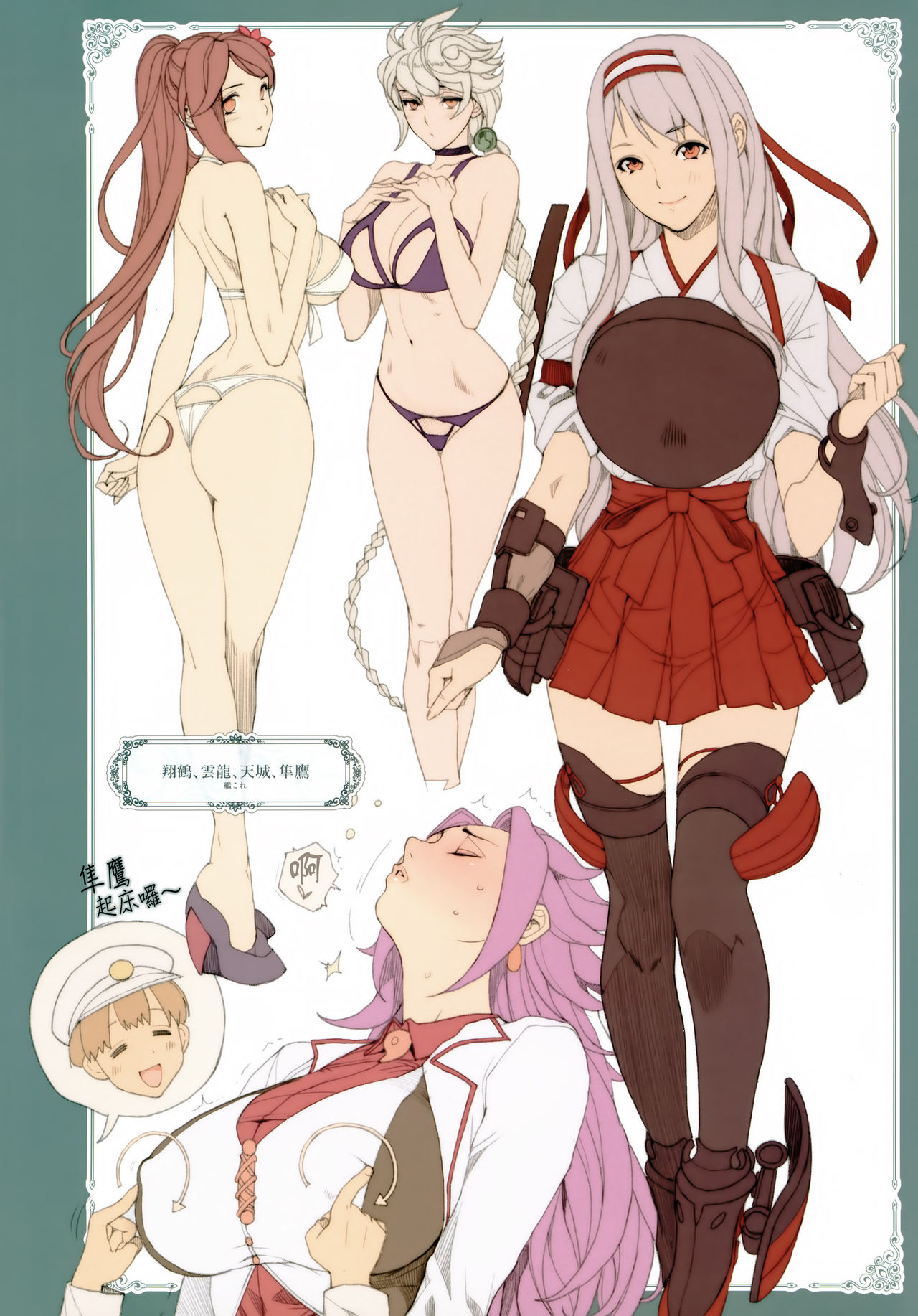 [Manga] Doodles and rough comic book of erotic older characters Single book, big tits, stockings#[30P]-9