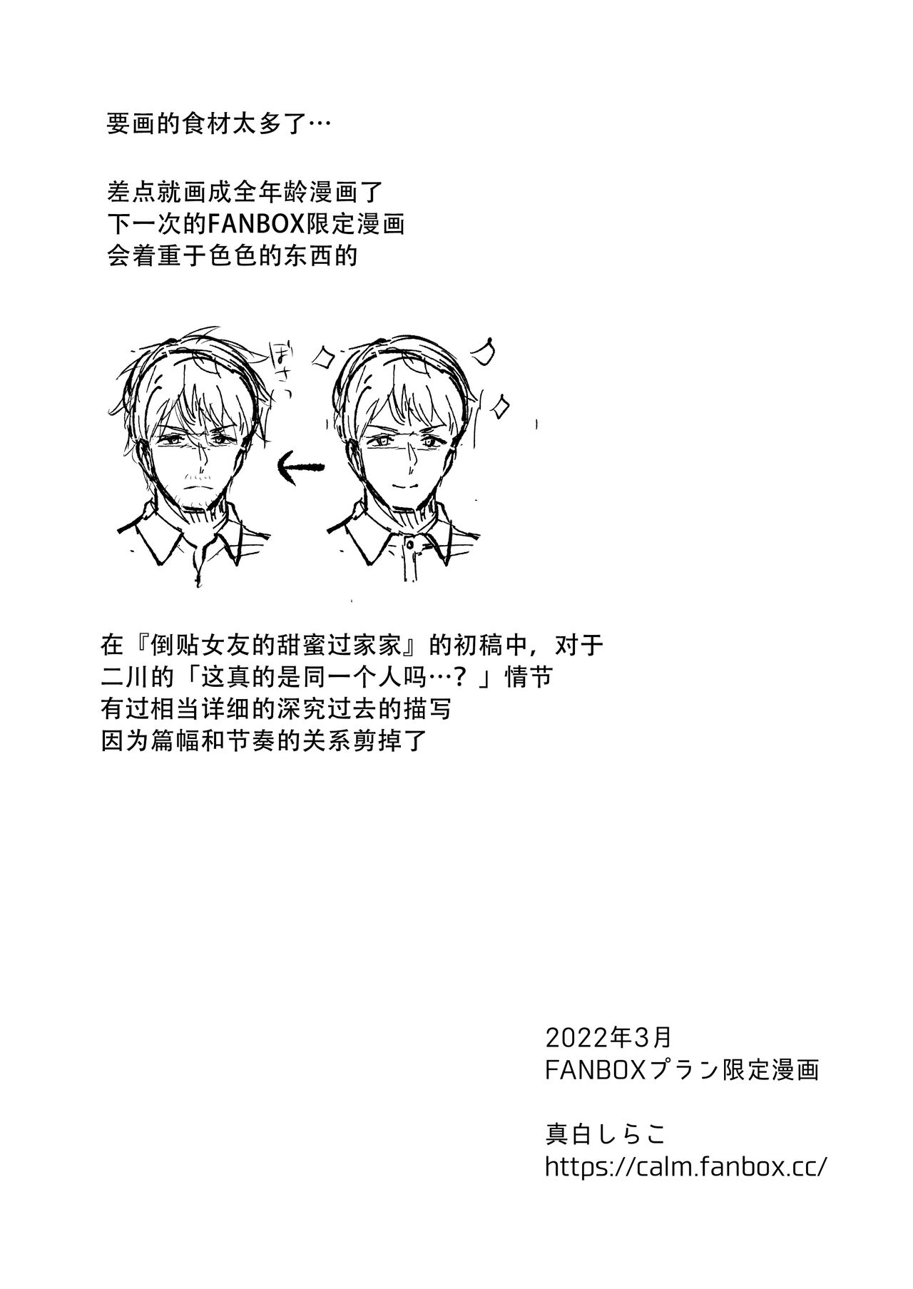 [日本漫画] https://javcomics.com/book/38128 单本,巨乳大奶,丝袜#[17P]-17