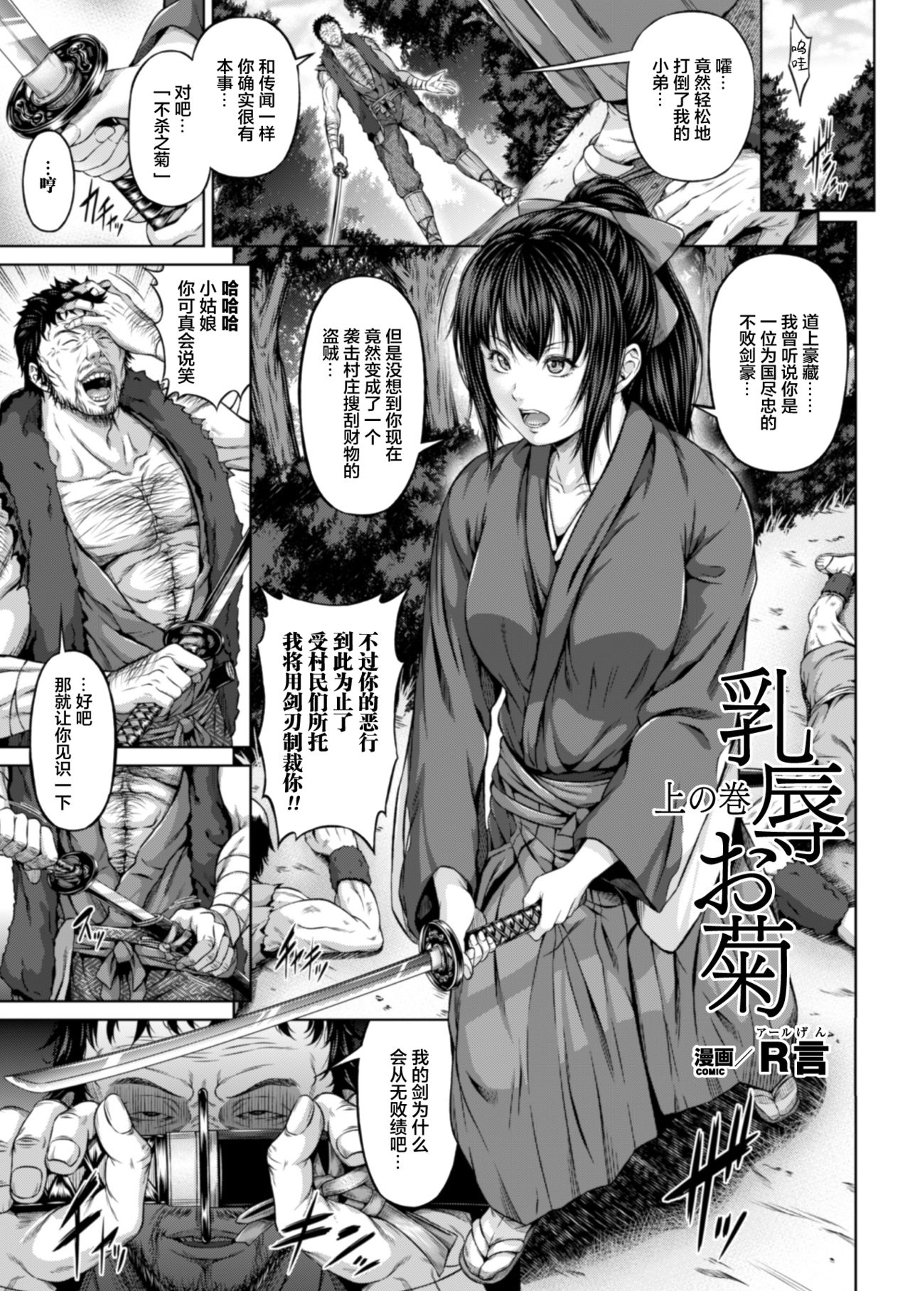 [Manga] [R-Gen] Sign O Nix Single book, big breasts, single female, father-loving, single male, dark skin#[9P]-2
