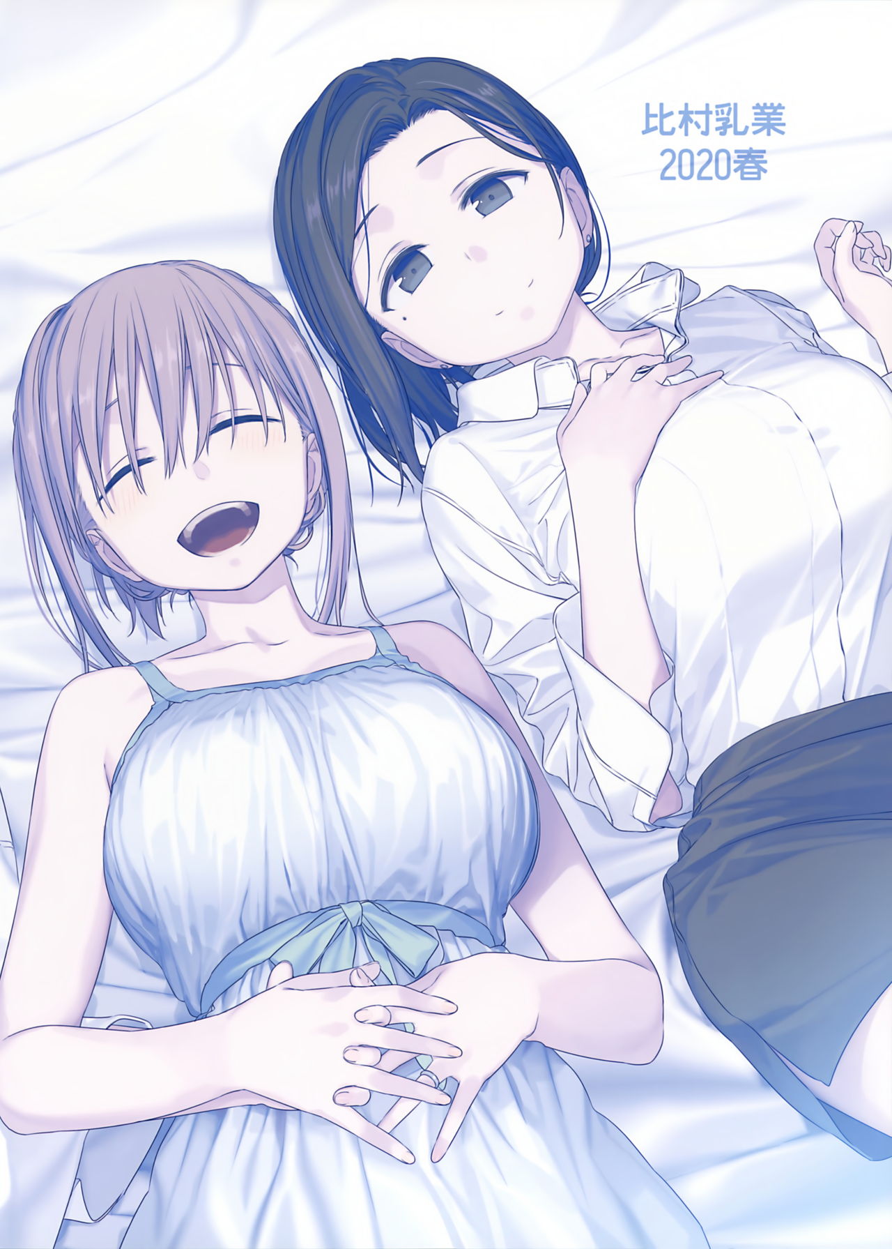 [Manga] Monday's Tawawa EXTRA Single book, breast milk, big breasts#[53P]-52