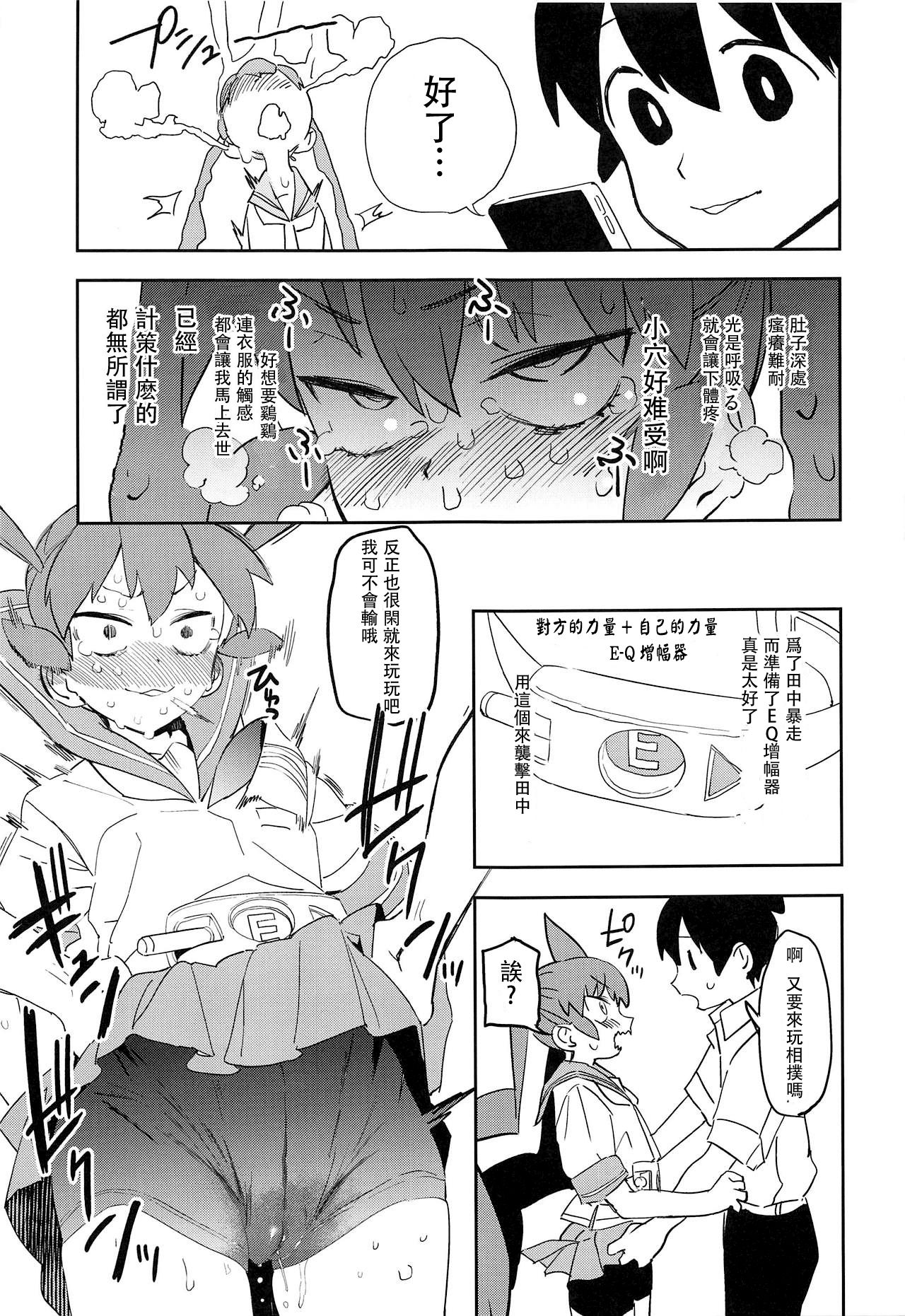 [Manga] (COMIC1☆15) [Camrism (Kit Sakeru)] Uen-san wa Iresasetai! Ueno wants me to have fun! (Uen-san wa Bukiyu) Single book, single women, ponytail#[21P]-10
