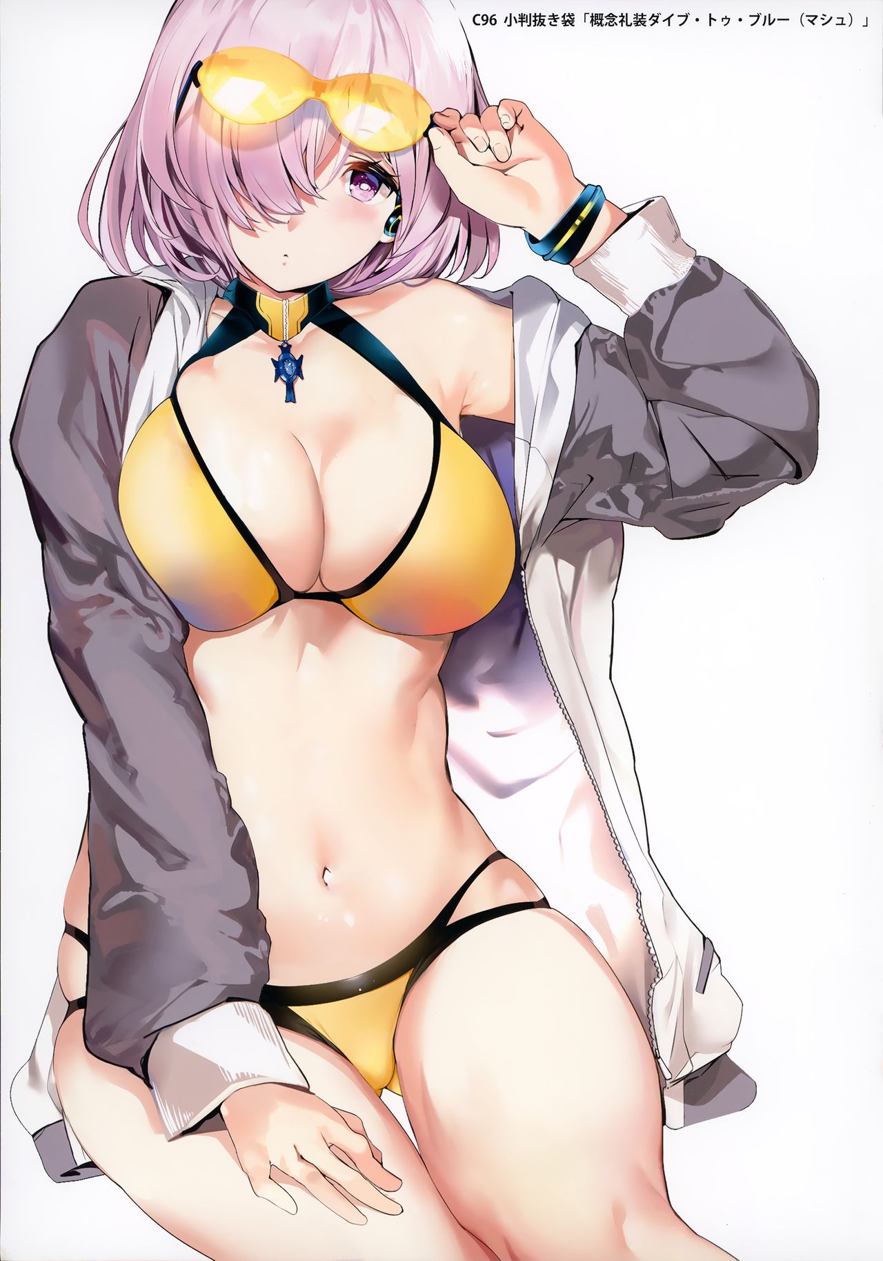 [日本漫画] SWAPPING ALTRIA 单本,巨乳大奶,NTR#[21P]-18