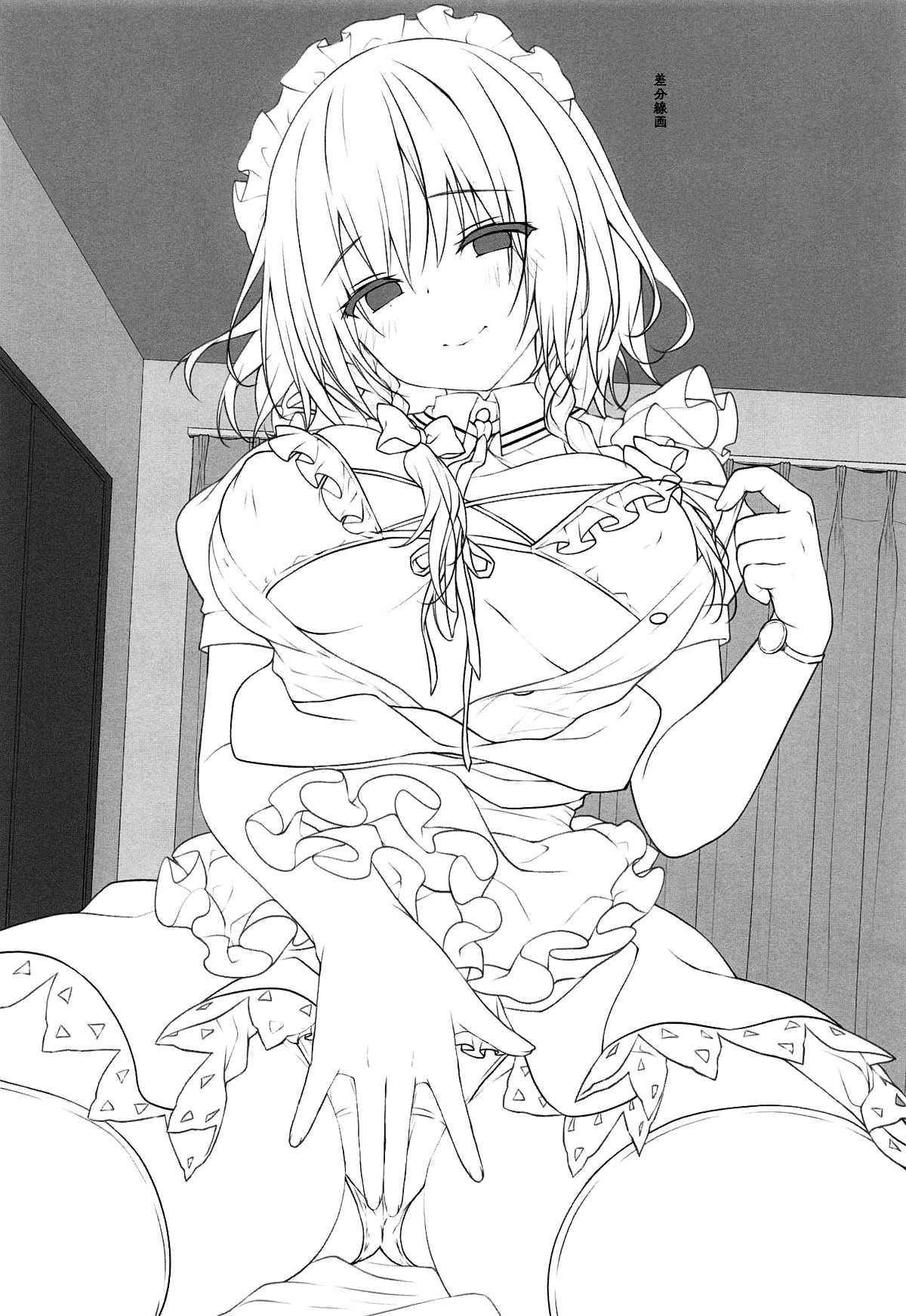 [Manga] (Rietai 16) [Chinacni)] Sakya-san 2 Sakunupa Ofón Queen (Thuwa Pré Project). Single book, training, single female, single male, stockings#[20P]-17