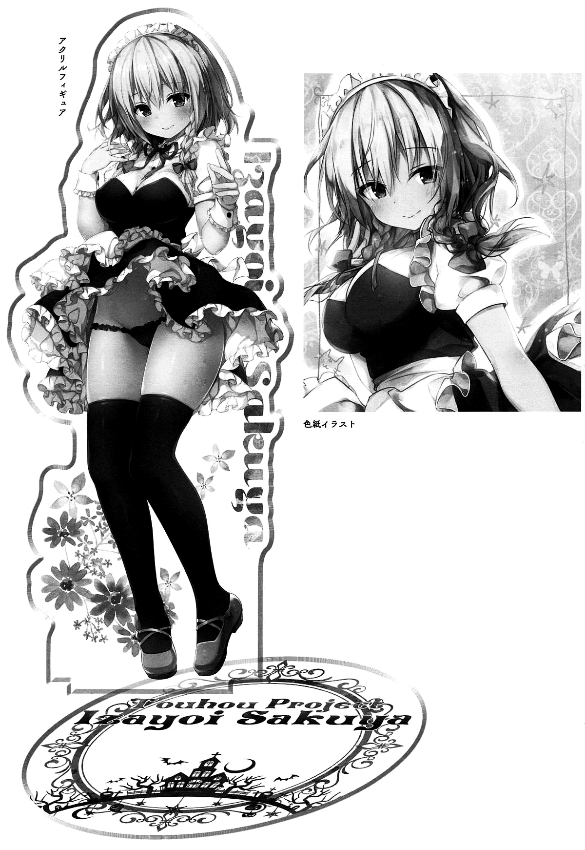 [Manga] (Rietai 16) [Chinacni)] Sakya-san 2 Sakunupa Ofón Queen (Thuwa Pré Project). Single book, training, single female, single male, stockings#[20P]-20
