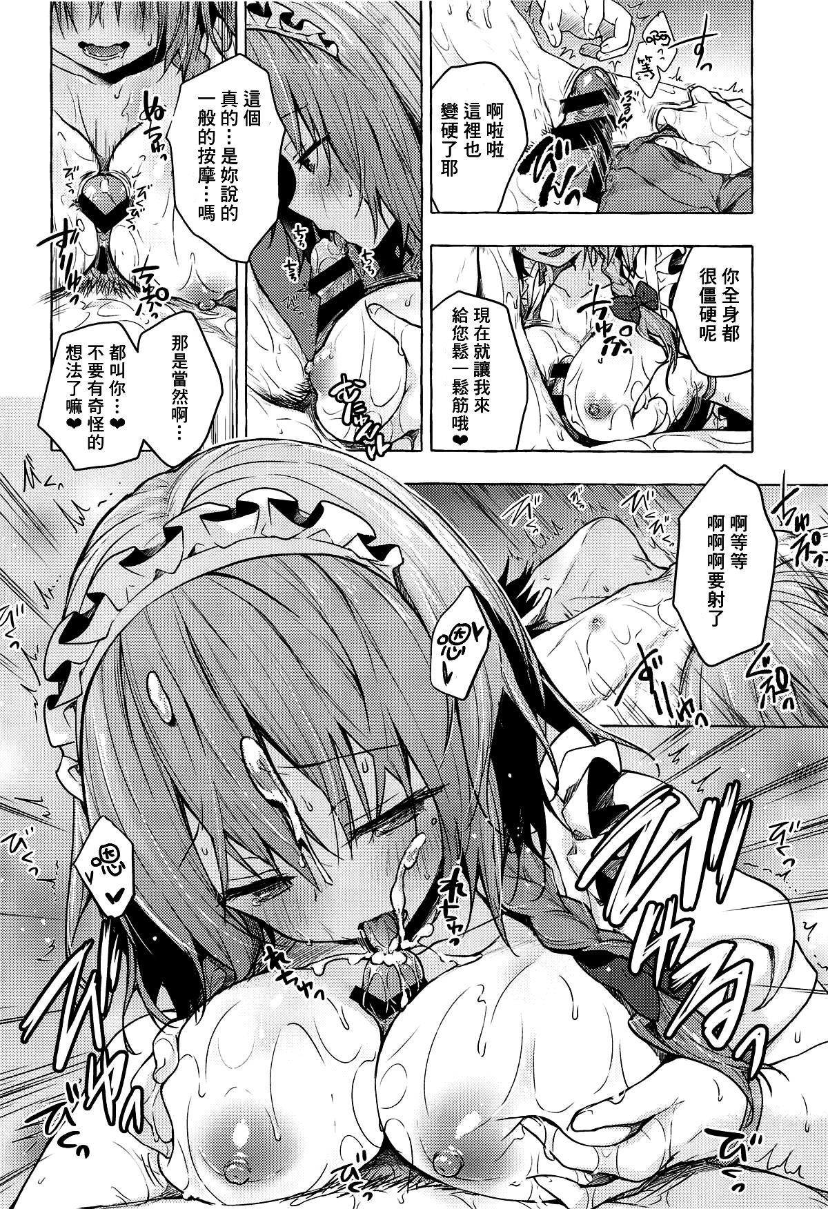 [Manga] (Rietai 16) [Chinacni)] Sakya-san 2 Sakunupa Ofón Queen (Thuwa Pré Project). Single book, training, single female, single male, stockings#[20P]-9