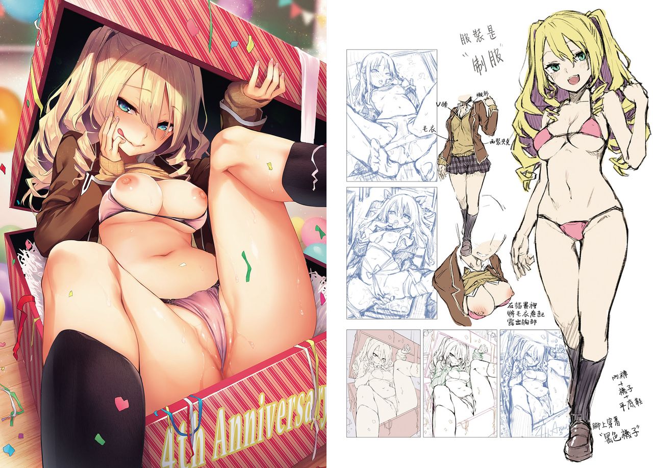 [日本漫画] Thick Sisters - みちきんぐ CHARACTER ART BOOK 单本,巨乳大奶#[19P]-2