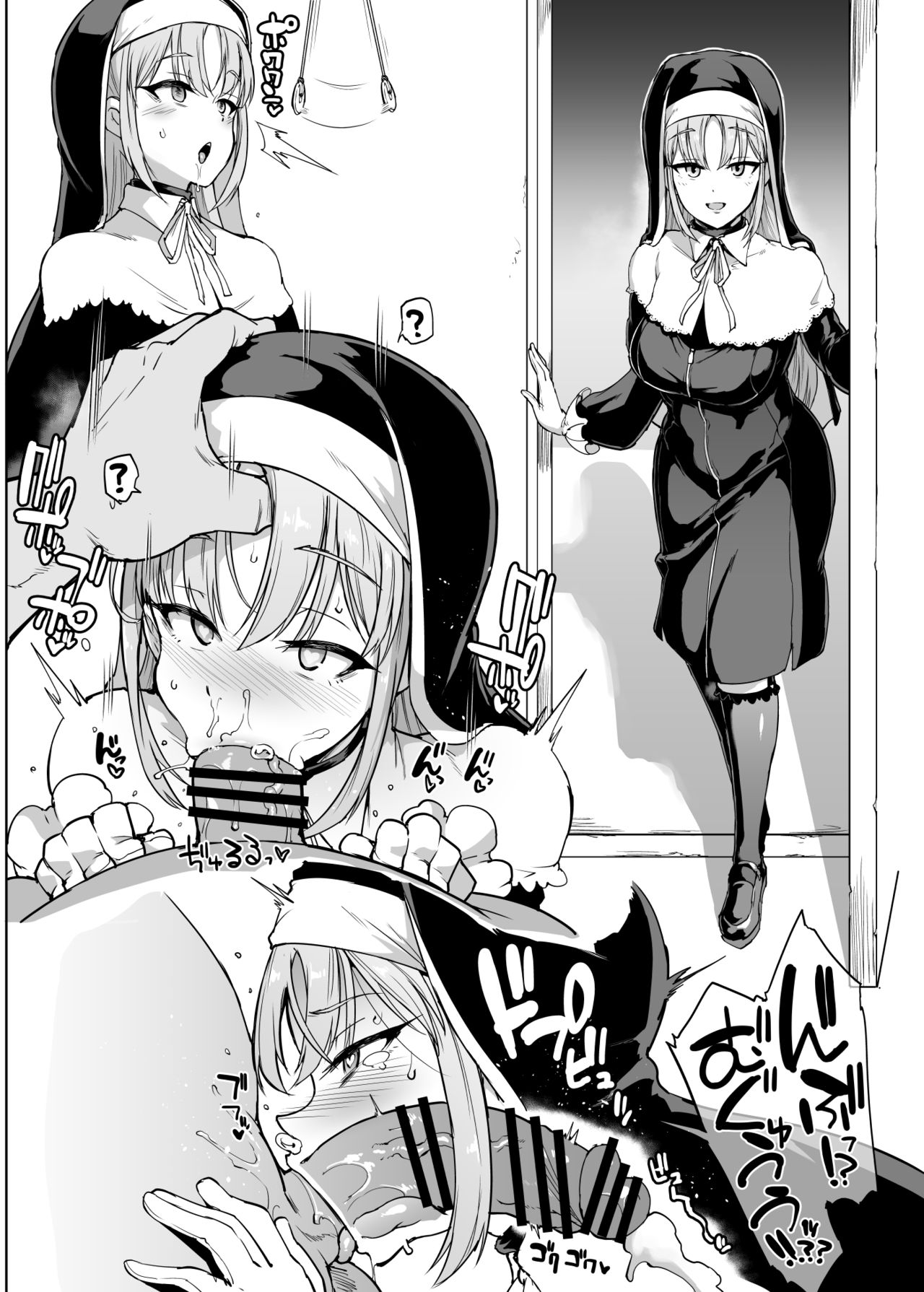 [Manga] Sister hypnosis abuse Single book, PUA#[5P]-4