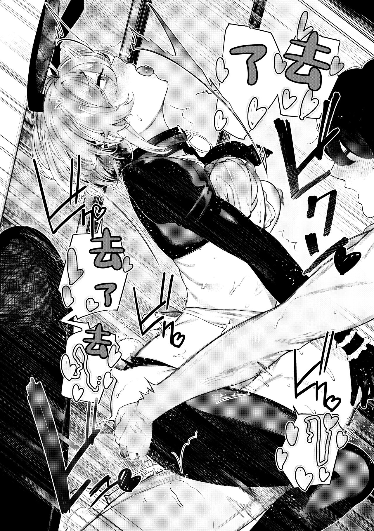 [日本漫画] 不良っぽい彼女とダラダラコスプレっくす。 单本,巨乳大奶,女学生,露出#[42P]-38