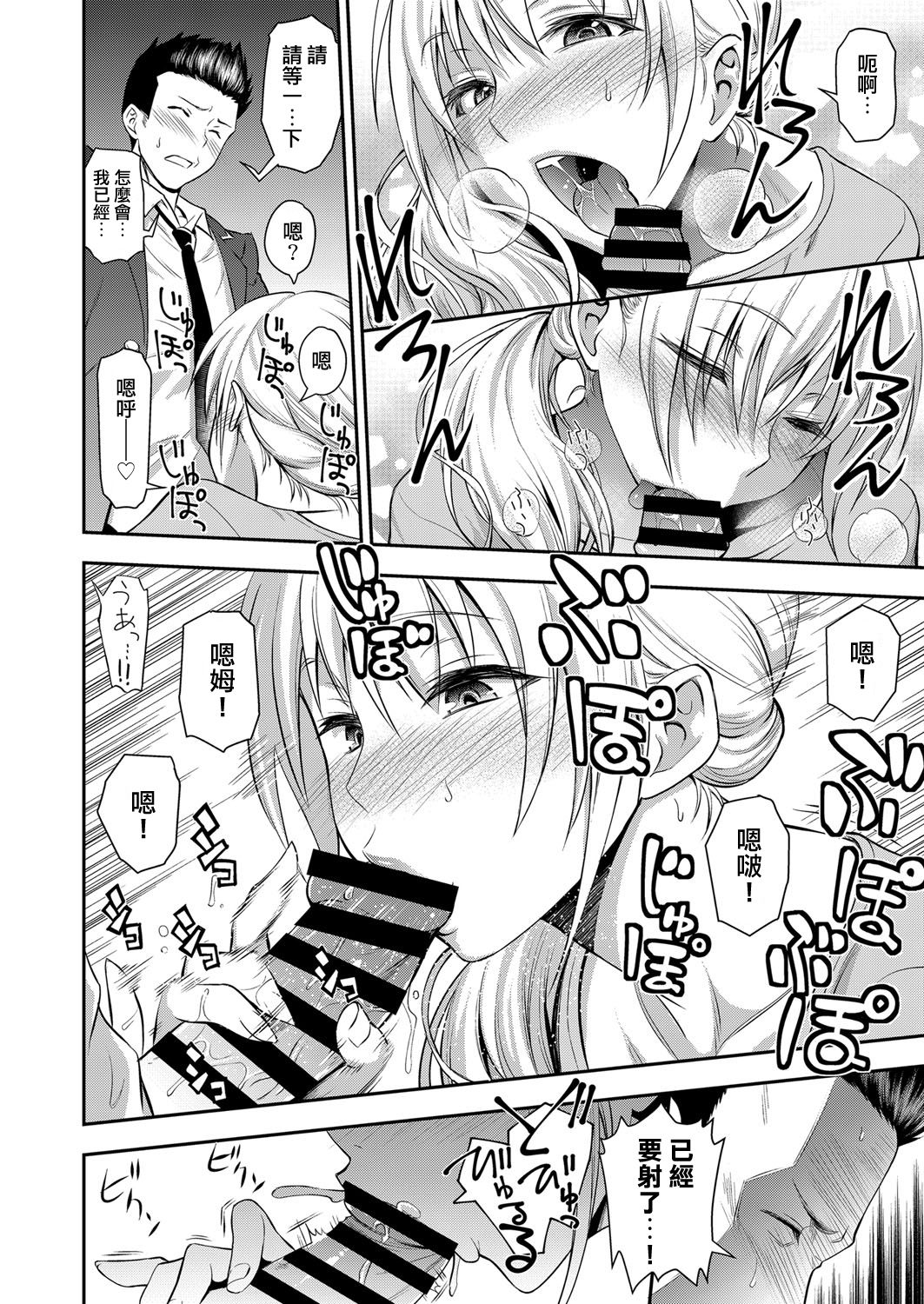 [Manga] [Aki Kanji] Dukyuusei n Wakai Haha (Web Manga Bangaichi Vl. 1) Single book, mature woman, single woman, single male, ponytail#[18P]-11