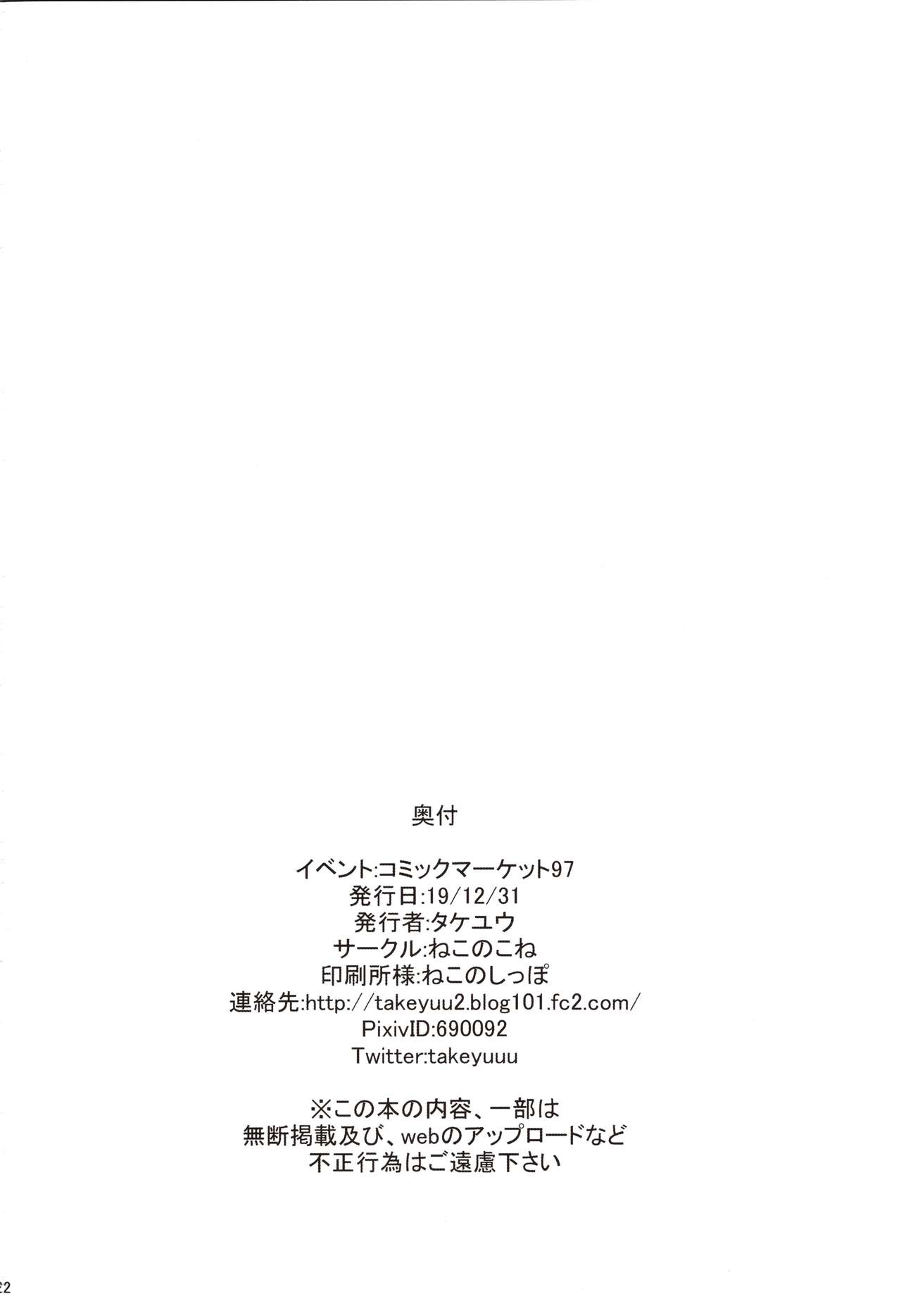 [Manga] Salen's goodness♥Stroking♥Good girl♥ Single book, big breasts#[22P]-21