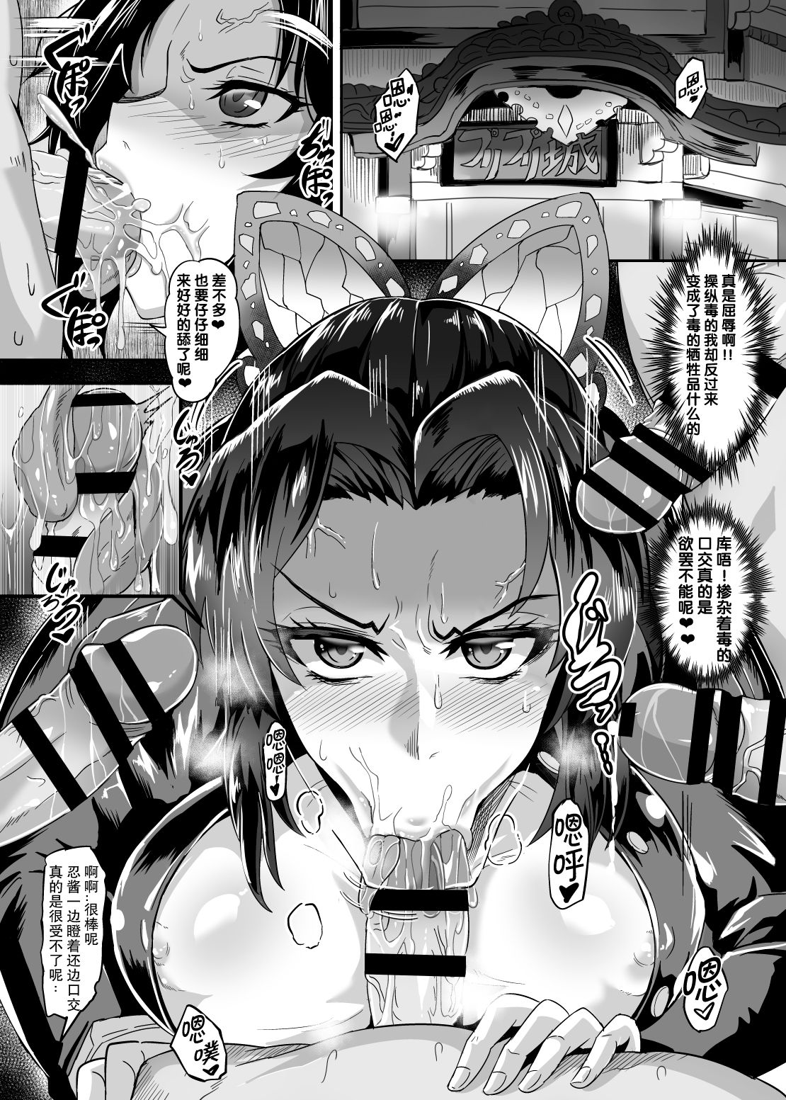 [日本漫画] 極楽蝶 单本,高潮潮吹,女同百合,巨乳大奶,同性#[36P]-6