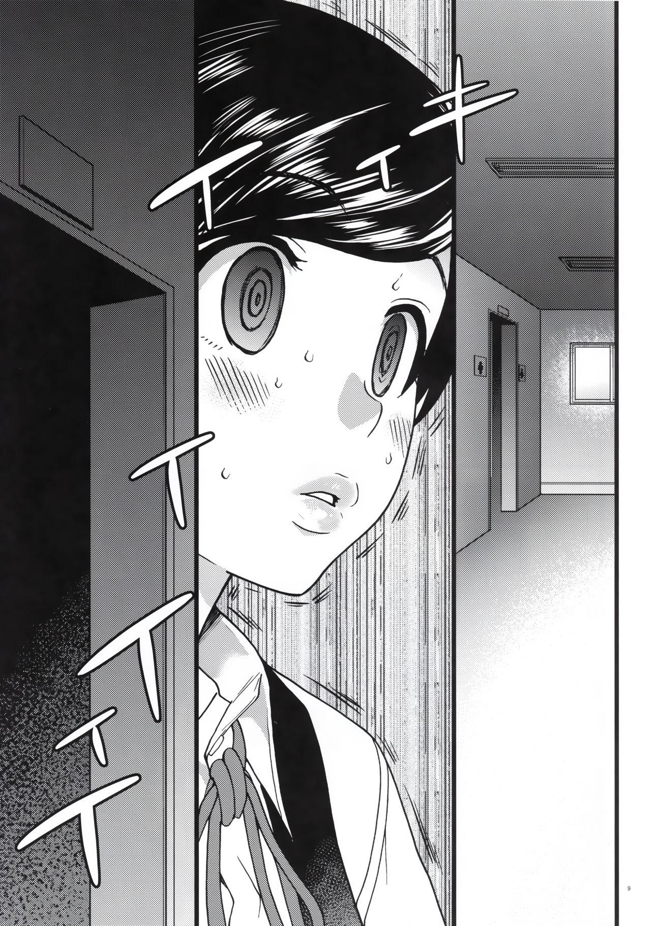 [Manga] Stepsister Himari Single book, rape, inappropriate, NTR#[39P]-9