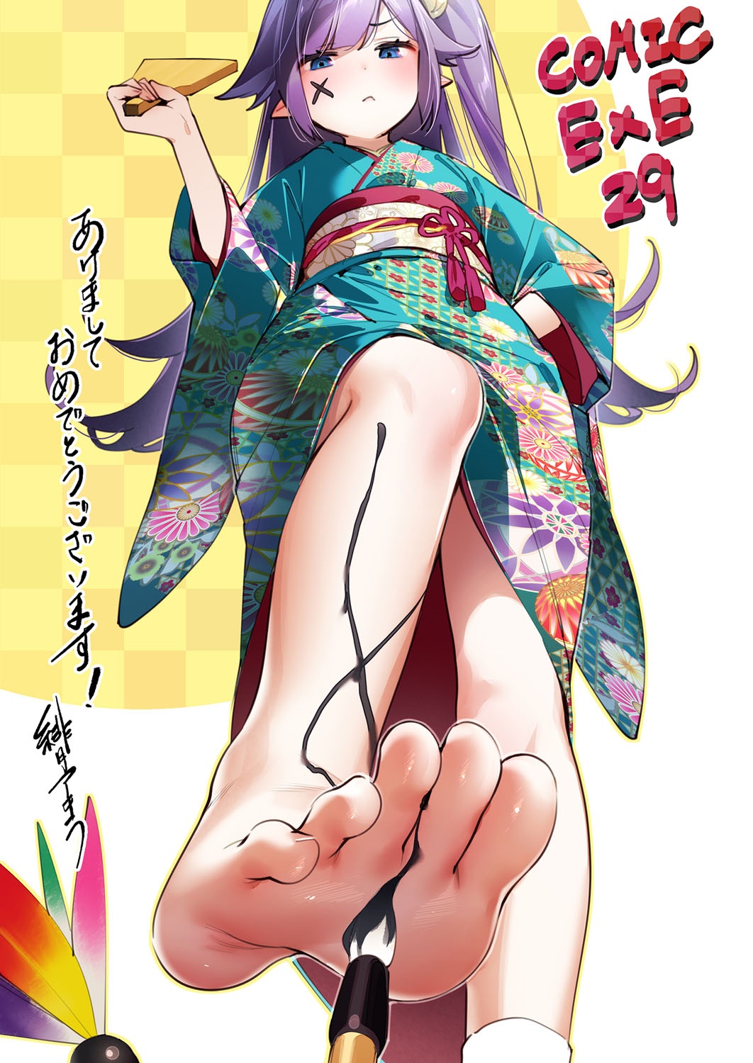 [Manga] [Hizuki Akira] Ykubu Pandra 20 Desire Pandora 20 (COMIC ExE 29) Single book, mature woman wife#[44P]-23