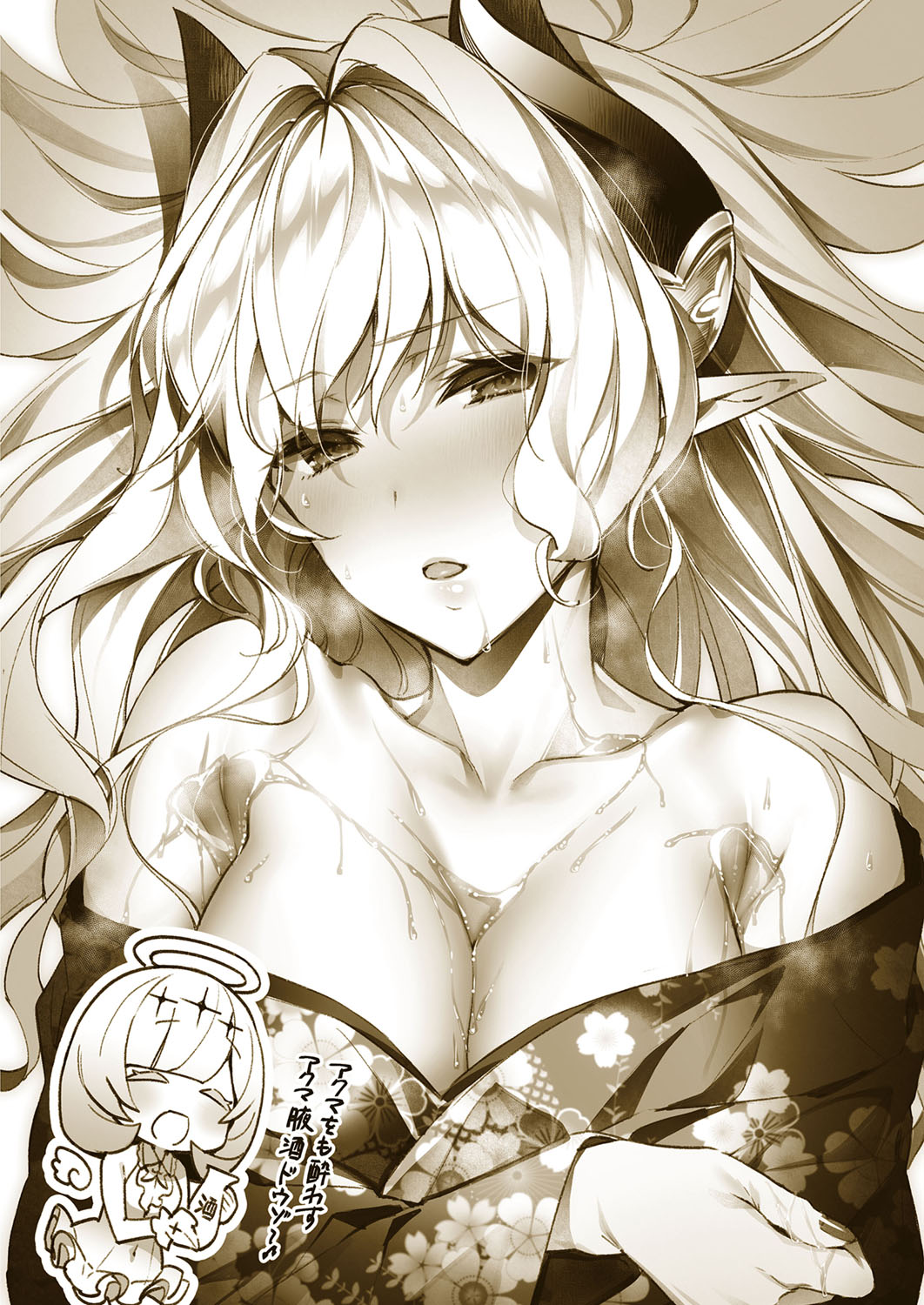 [Manga] [Hizuki Akira] Ykubu Pandra 20 Desire Pandora 20 (COMIC ExE 29) Single book, mature woman wife#[44P]-27