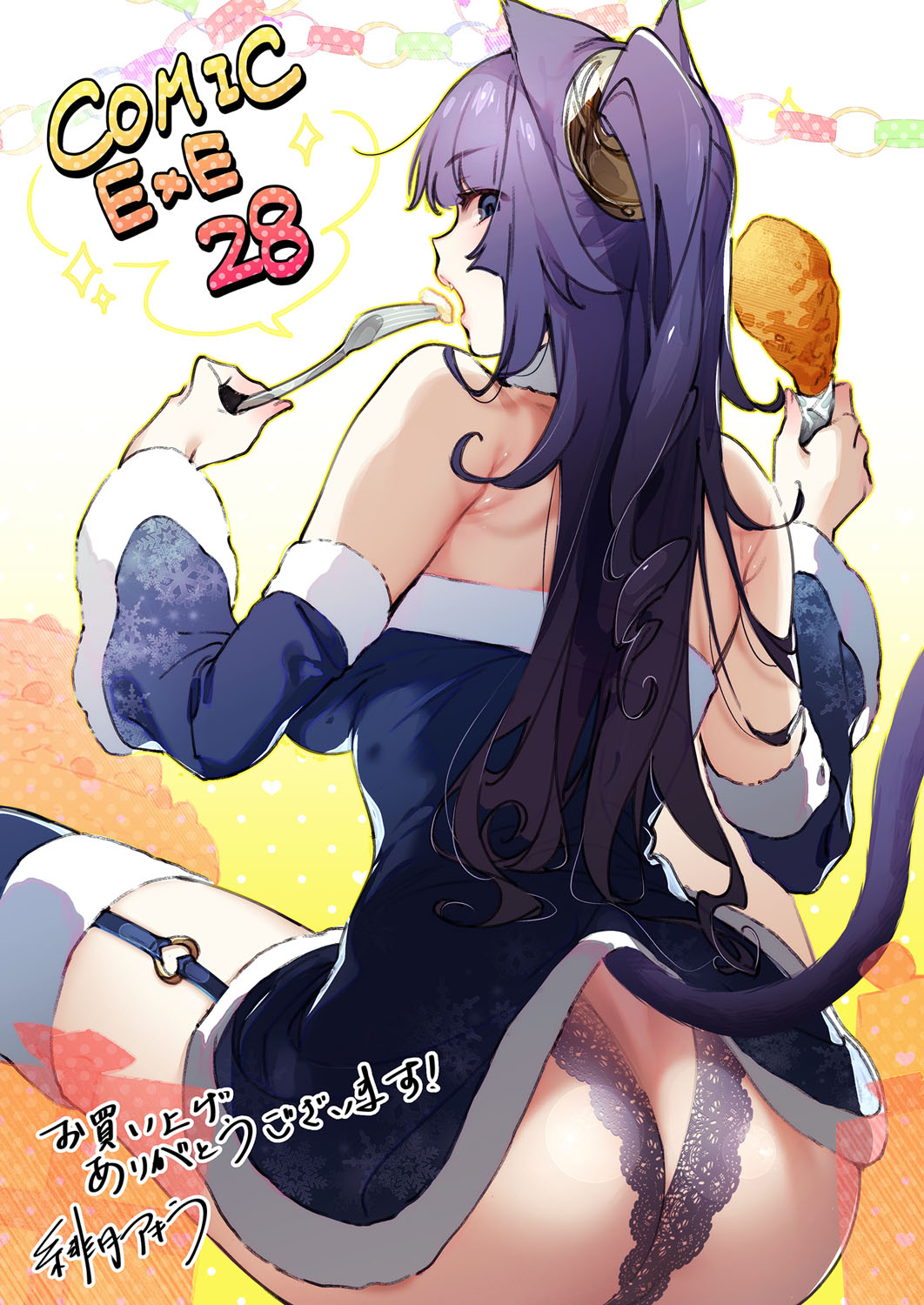 [Manga] [Hizuki Akira] Ykubu Pandra 20 Desire Pandora 20 (COMIC ExE 29) Single book, mature woman wife#[44P]-44
