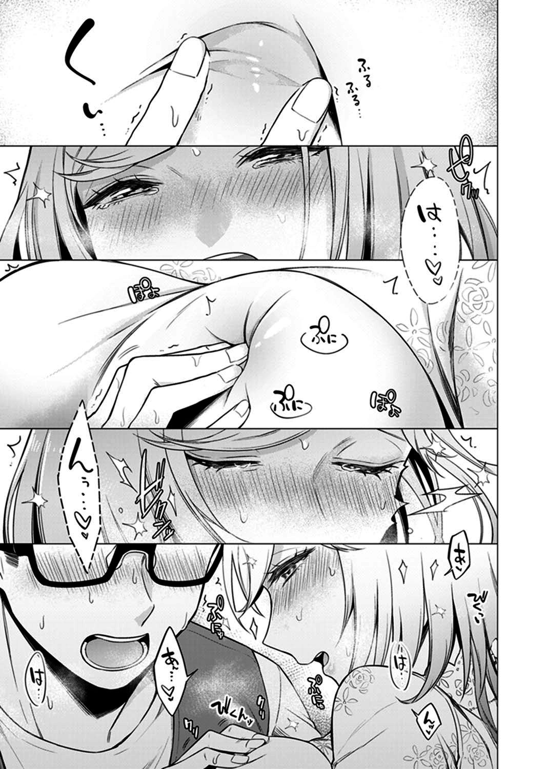 [日本漫画] あと1mmで挿入っちゃうね?雑魚寝してたら隣の女子にイジられて…【特別版】2 单本,眼镜,高潮潮吹#[79P]-41