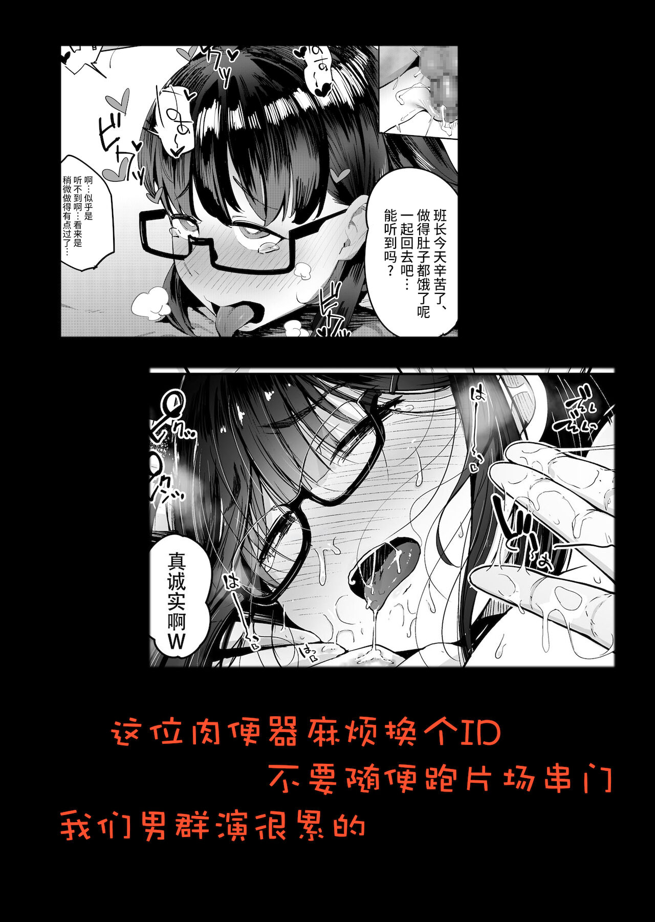 [日本漫画] 夏至～夏が終わるまで～ 单本,巨乳大奶,OL#[39P]-39