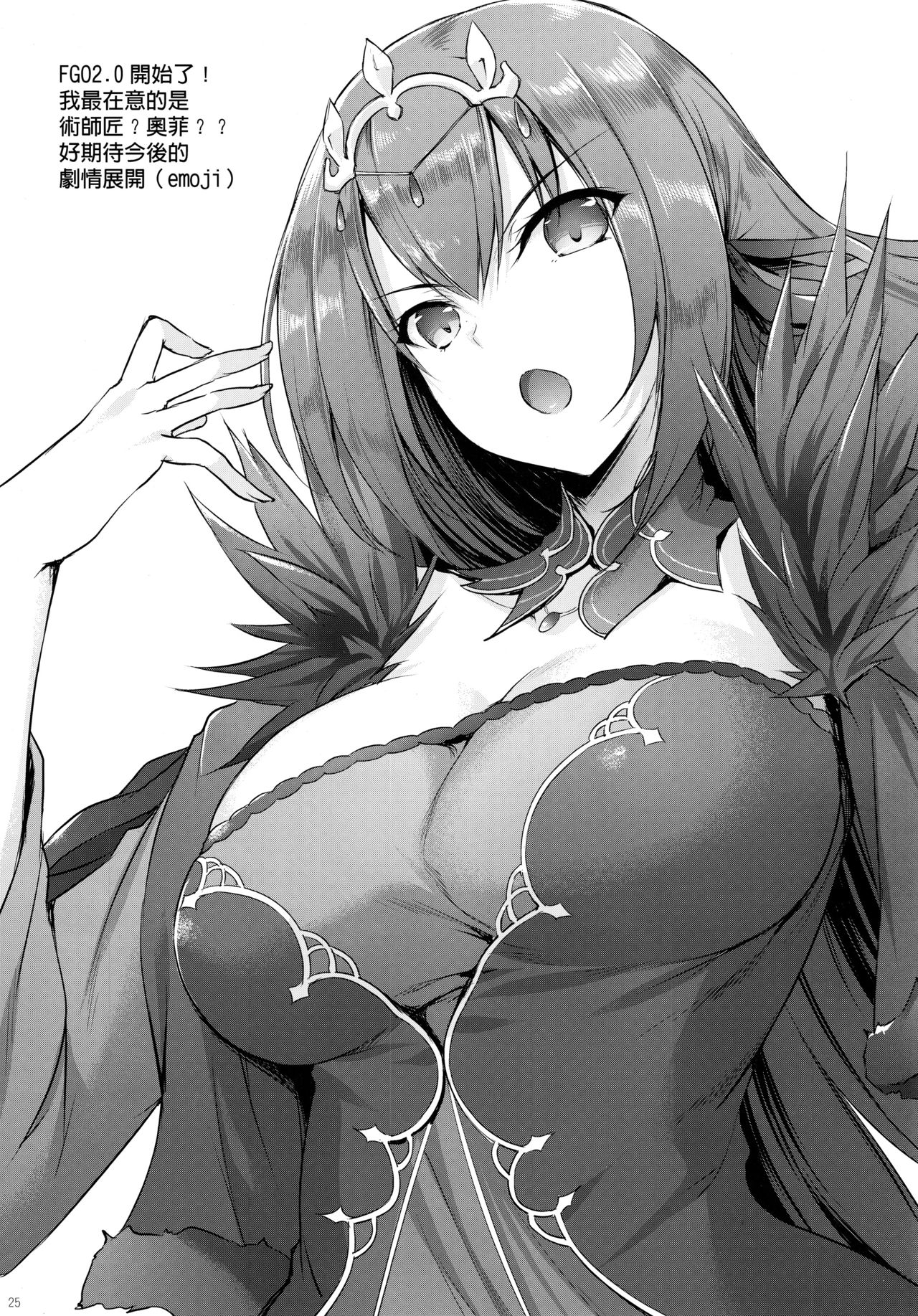 [Manga] Take a look at the spectacular view Single book, anal, big tits#[23P]-22